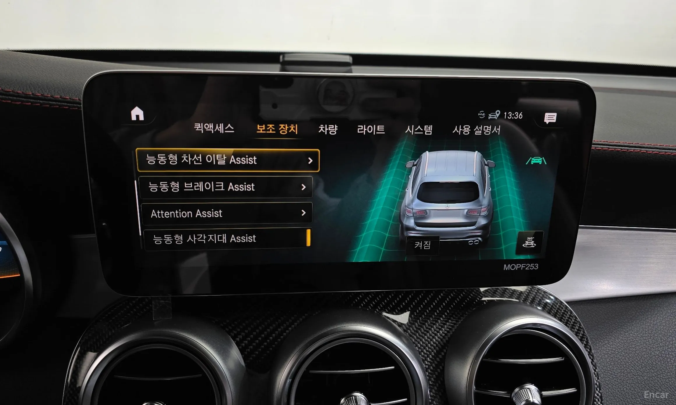 Mercedes Benz GLC-Class X253 превью 16