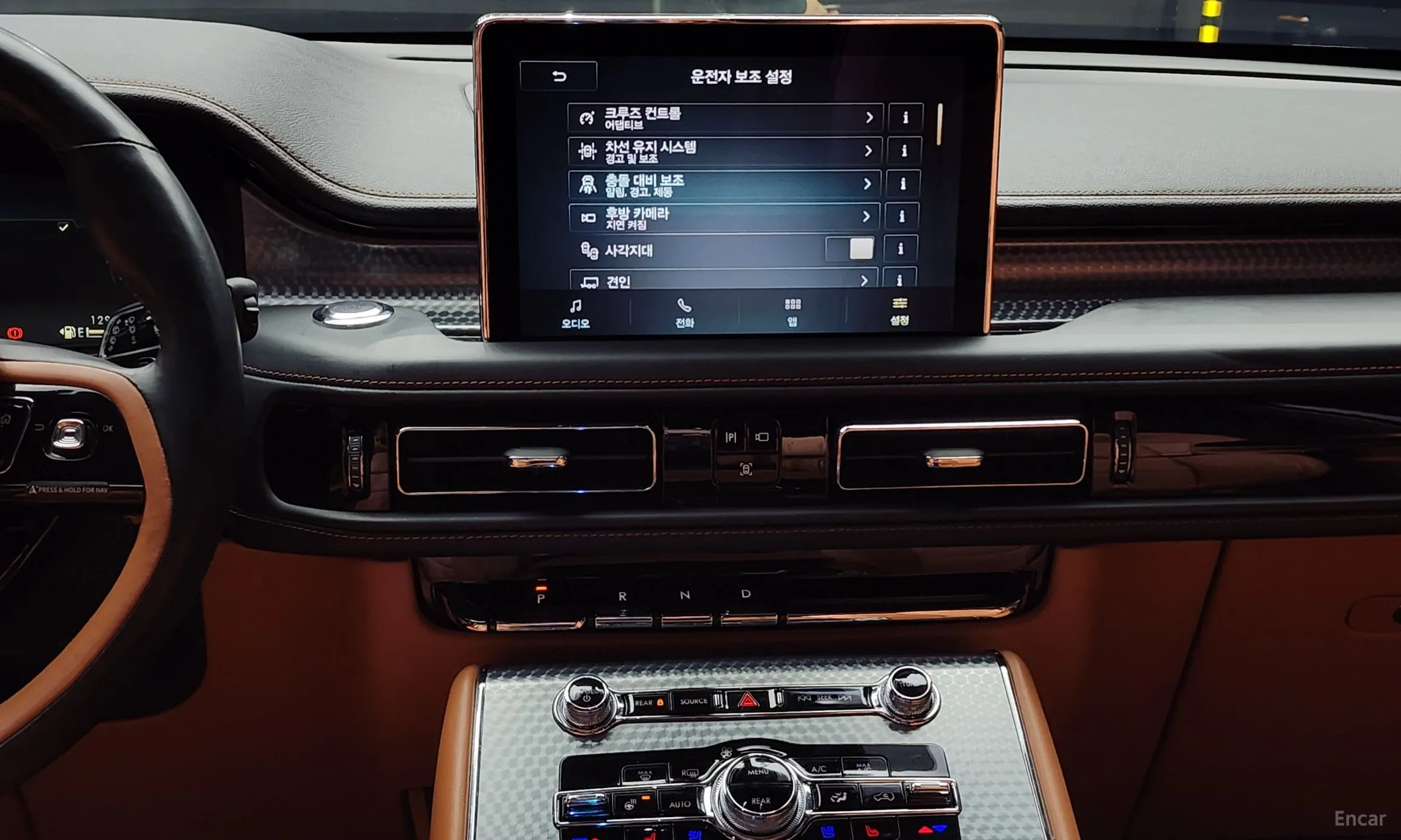 Lincoln Aviator 2nd Generation превью 15