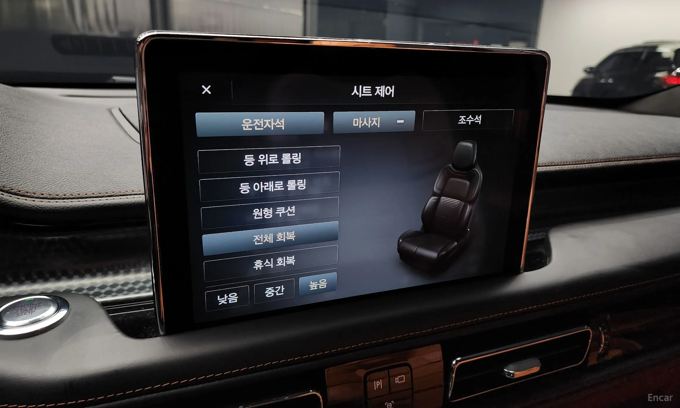 Lincoln Aviator 2nd Generation превью 17