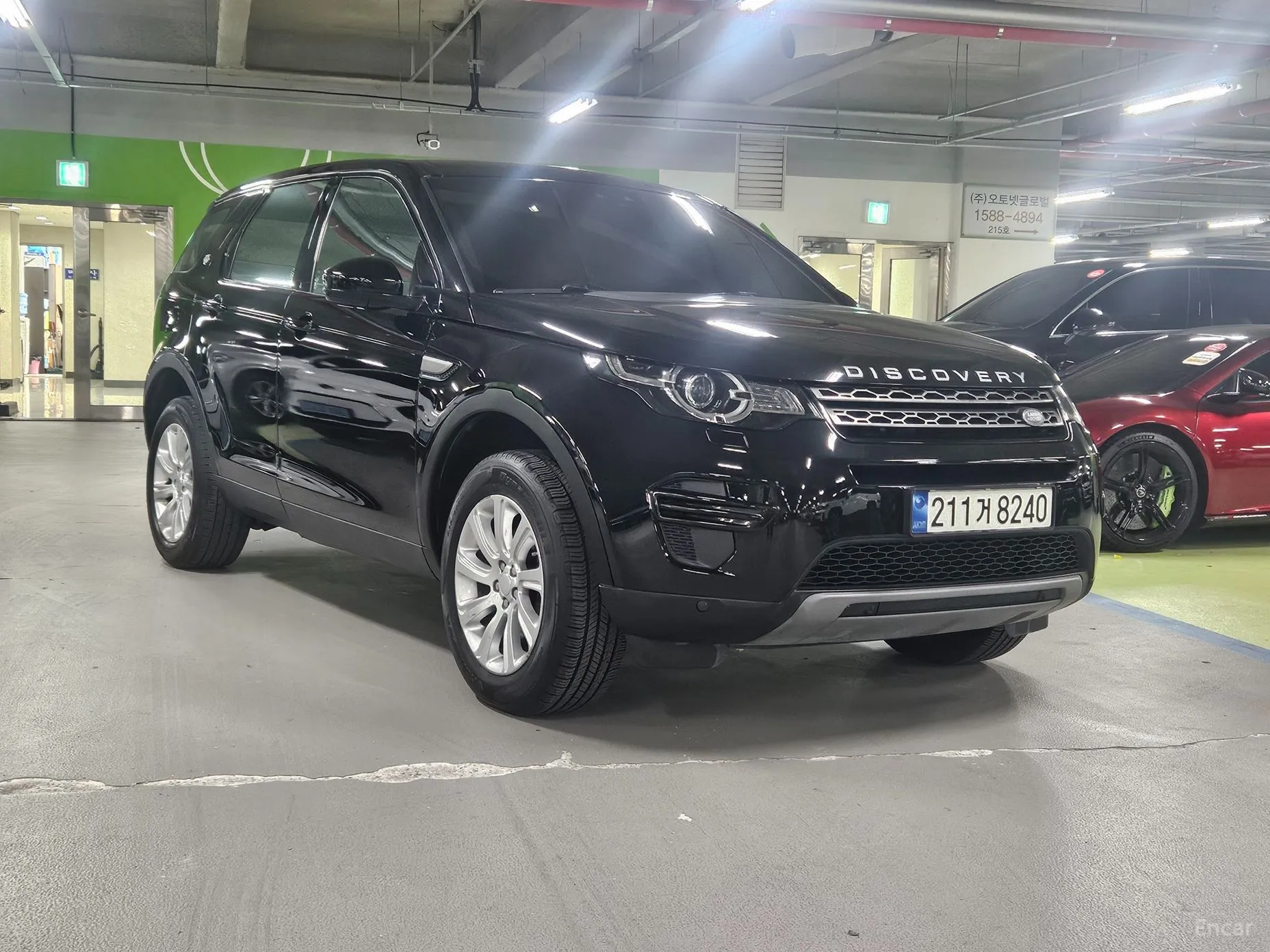 Discovery Sports