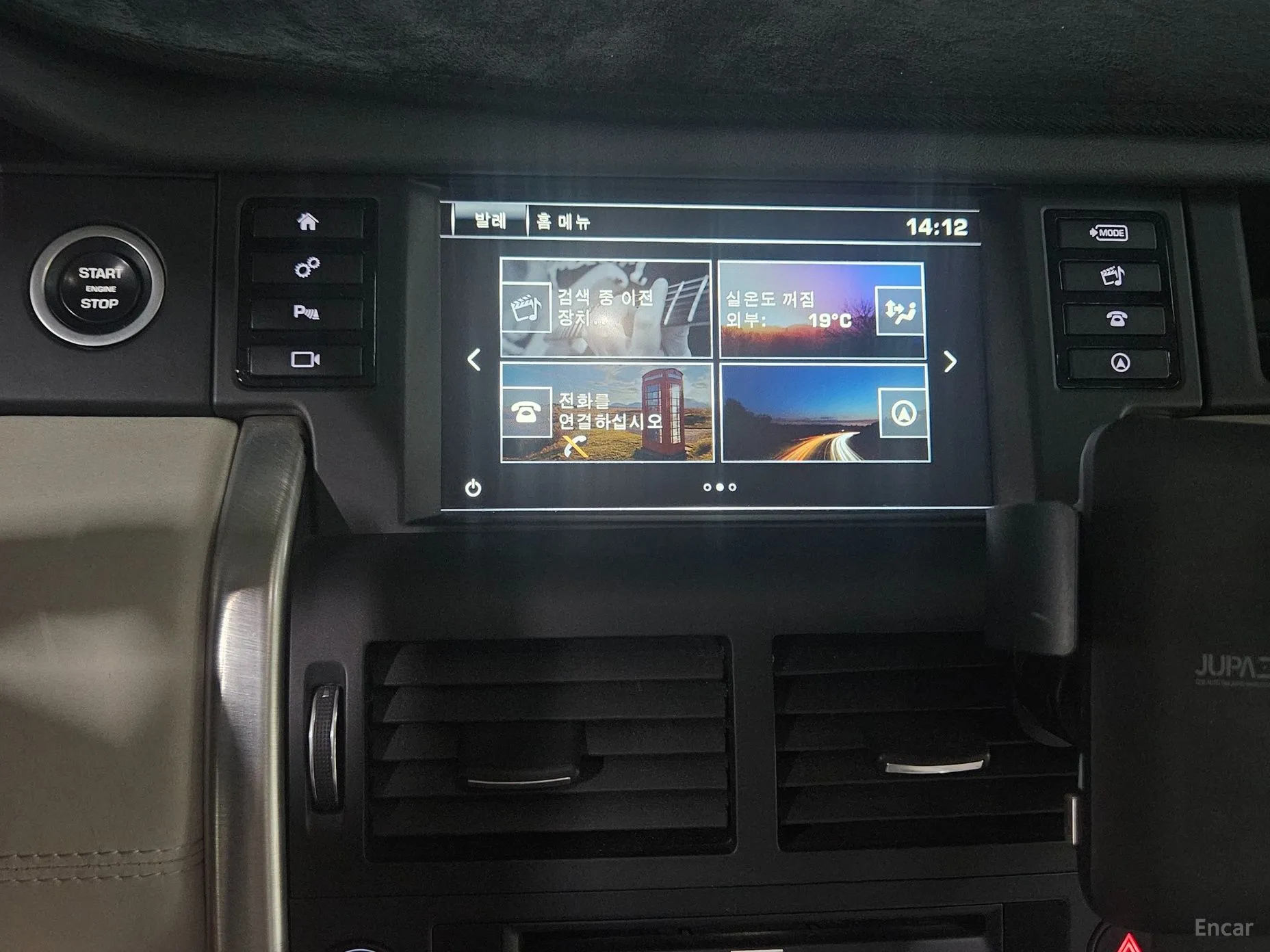 Land Rover Discovery Sports превью 18