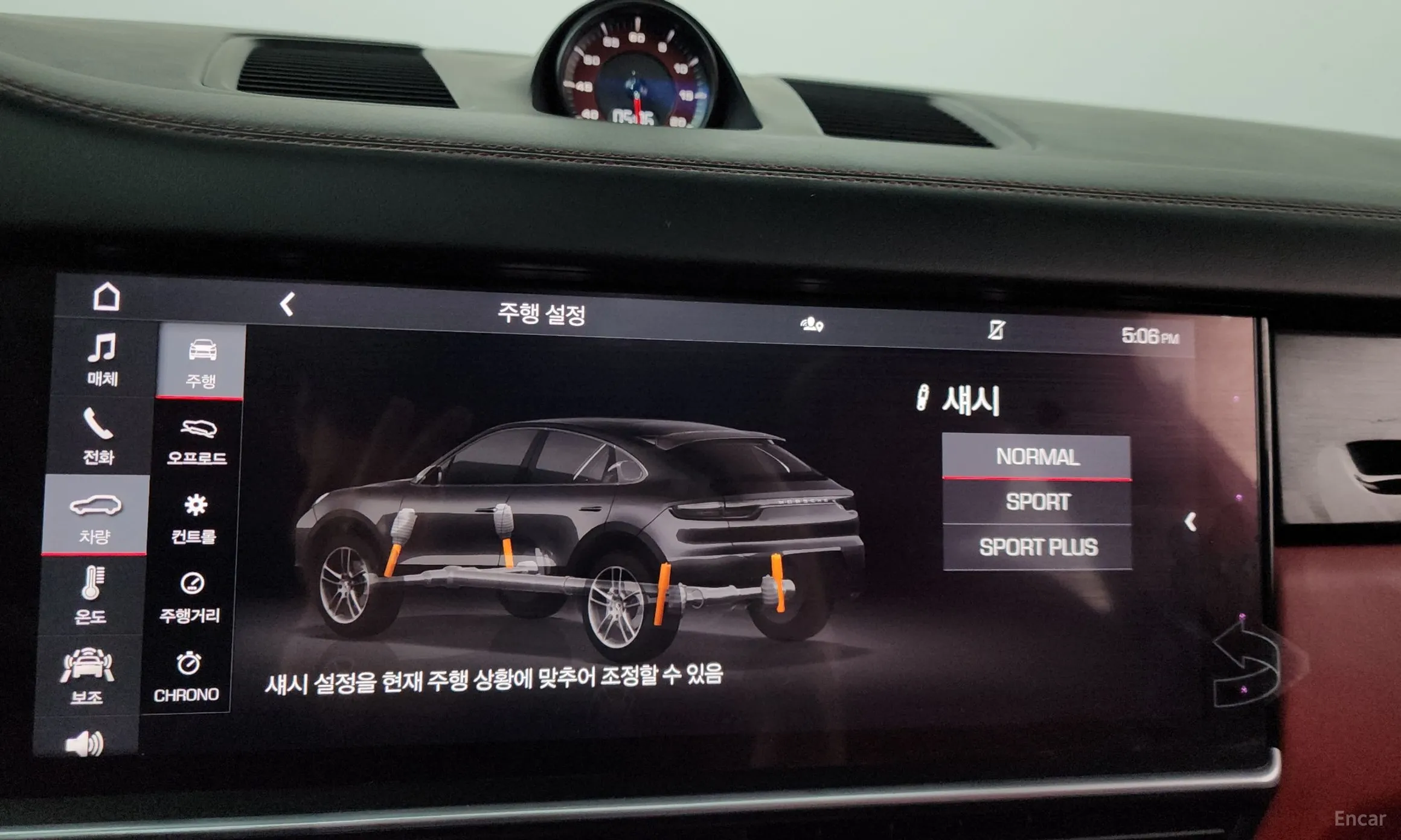 Porsche Cayenne (PO536) превью 16
