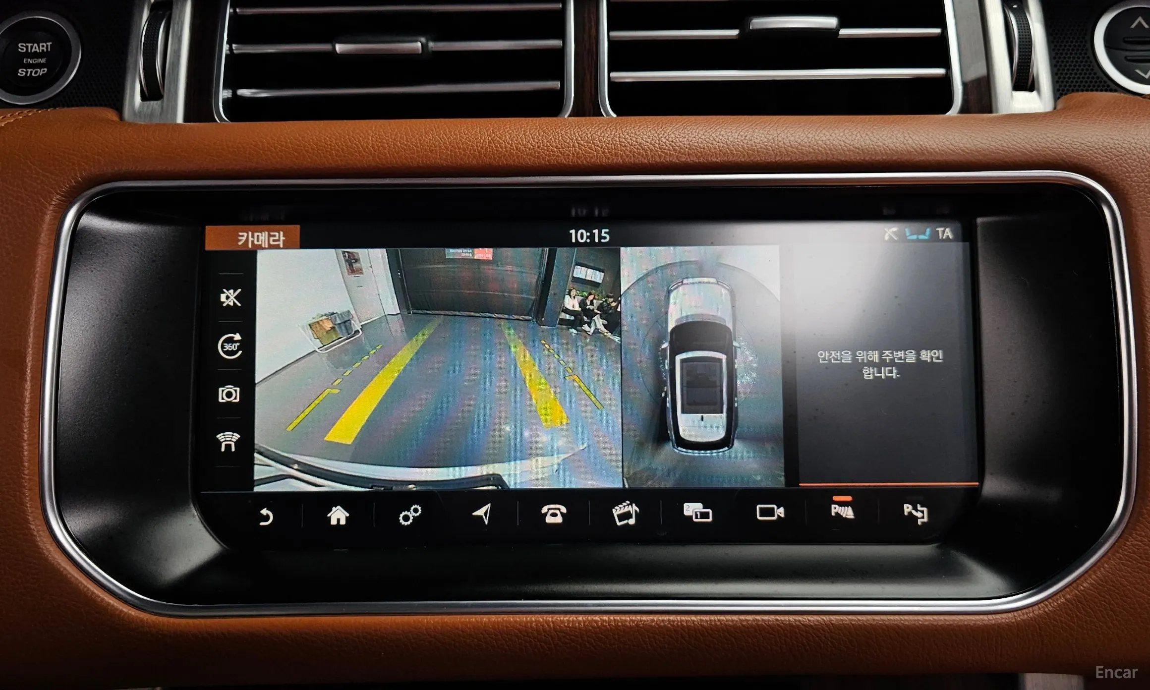 Land Rover Range Rover 4th Generation превью 15