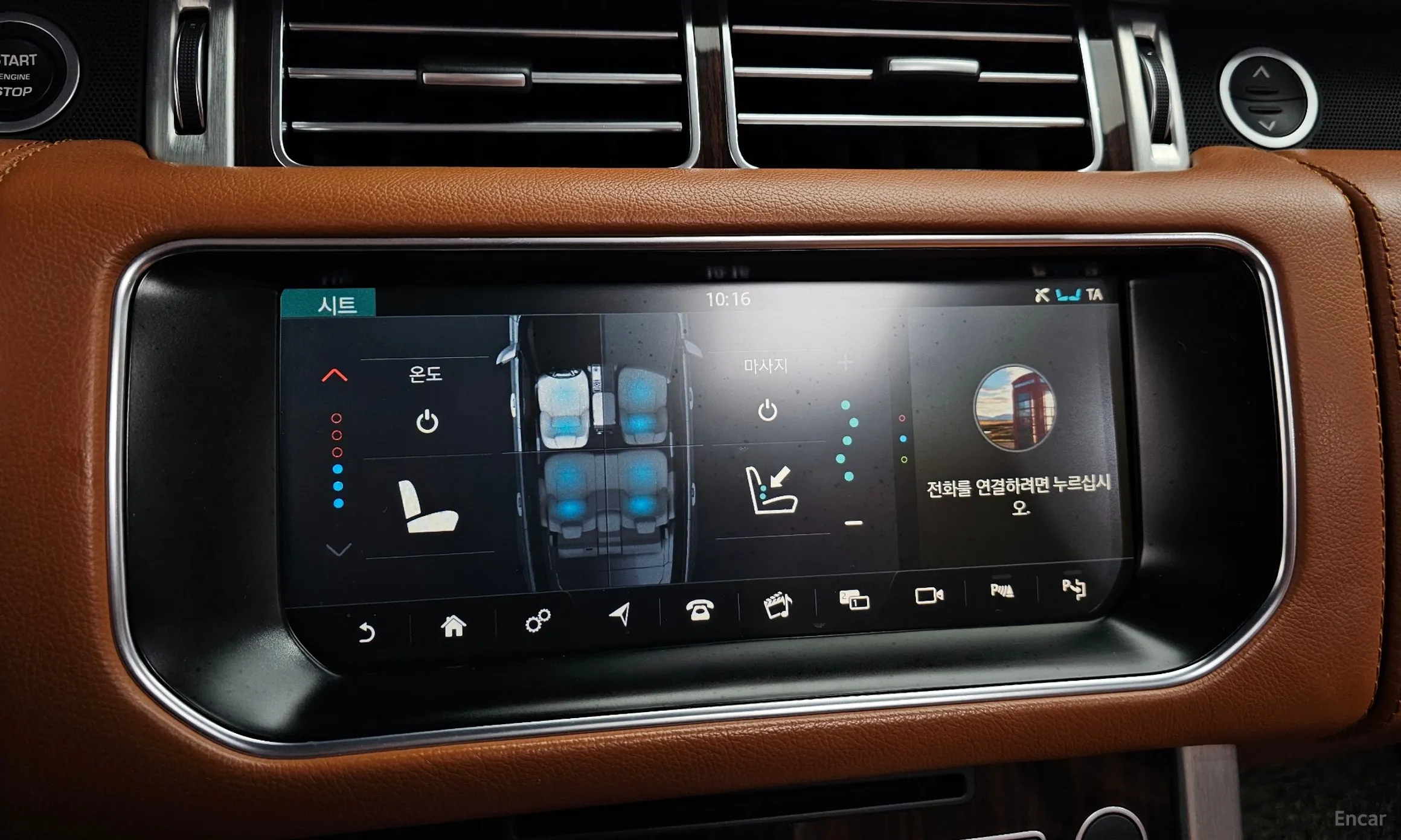 Land Rover Range Rover 4th Generation превью 16