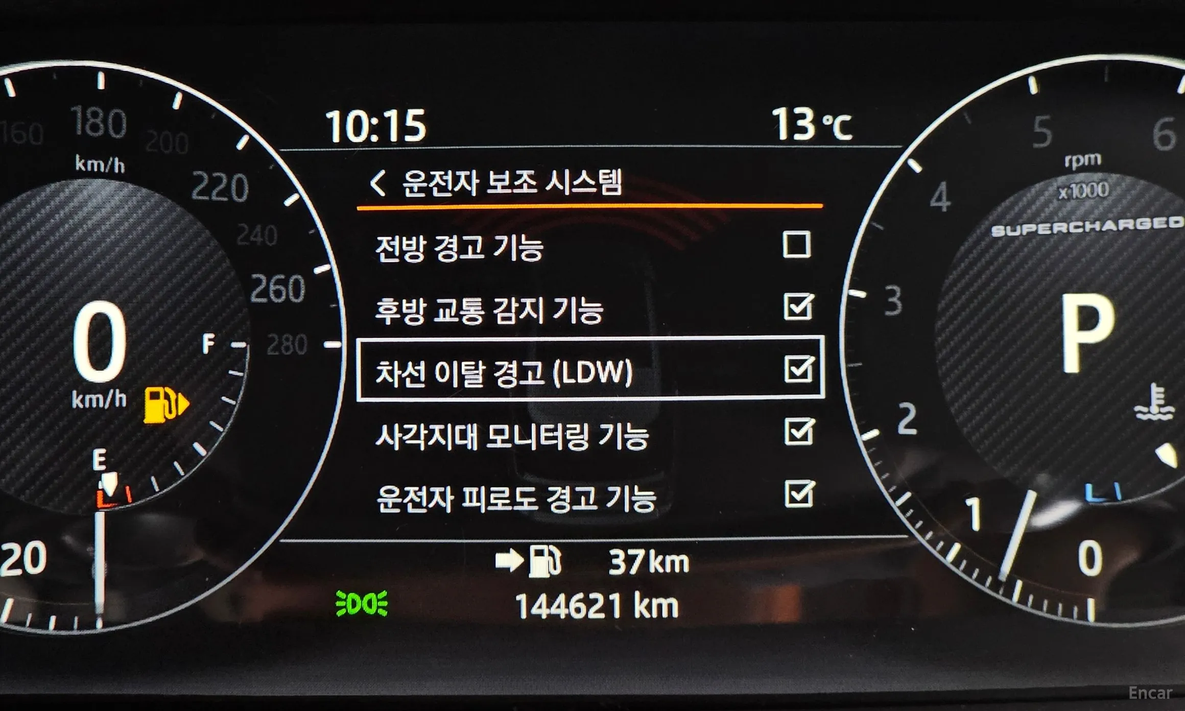 Land Rover Range Rover 4th Generation превью 8
