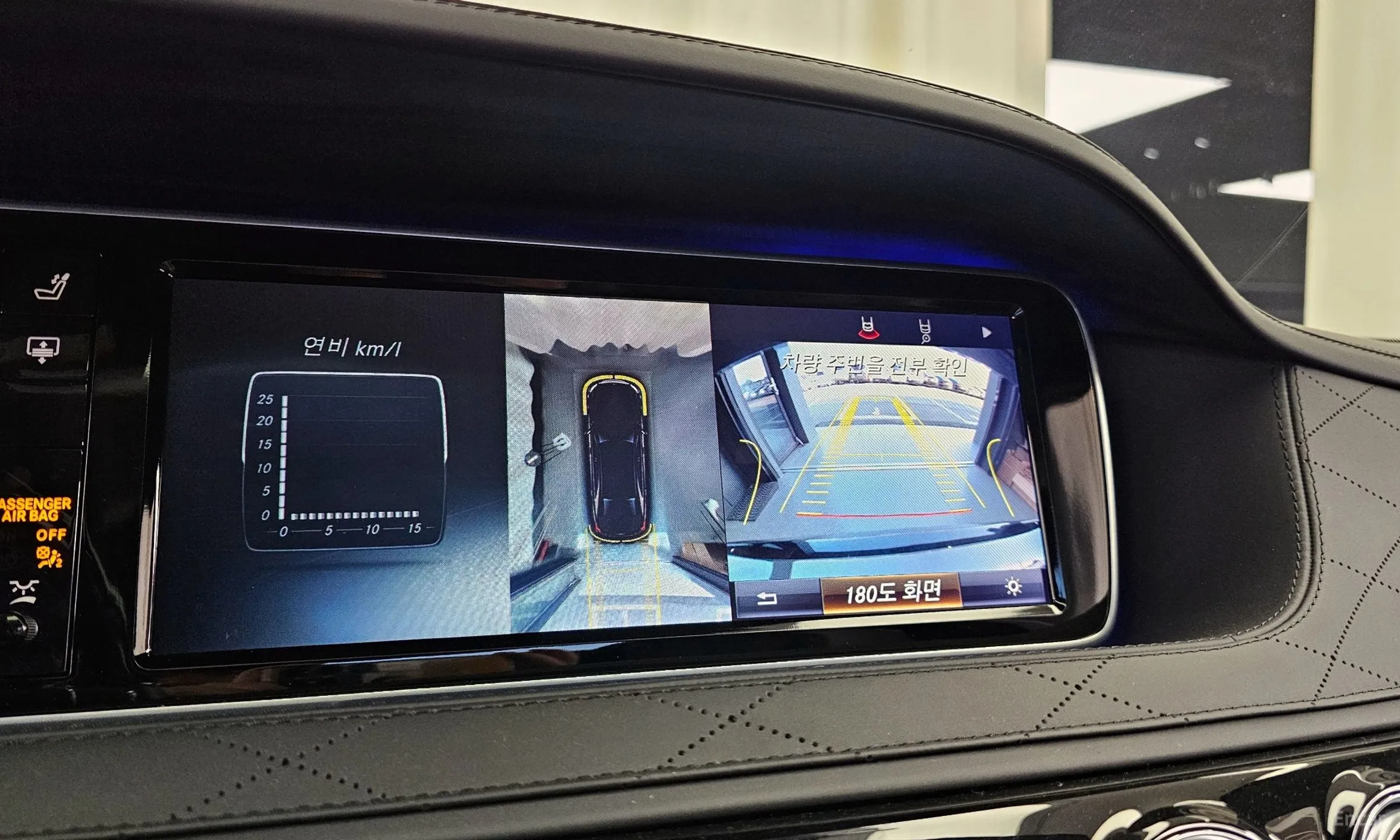 Mercedes Benz S-Class W222 превью 18