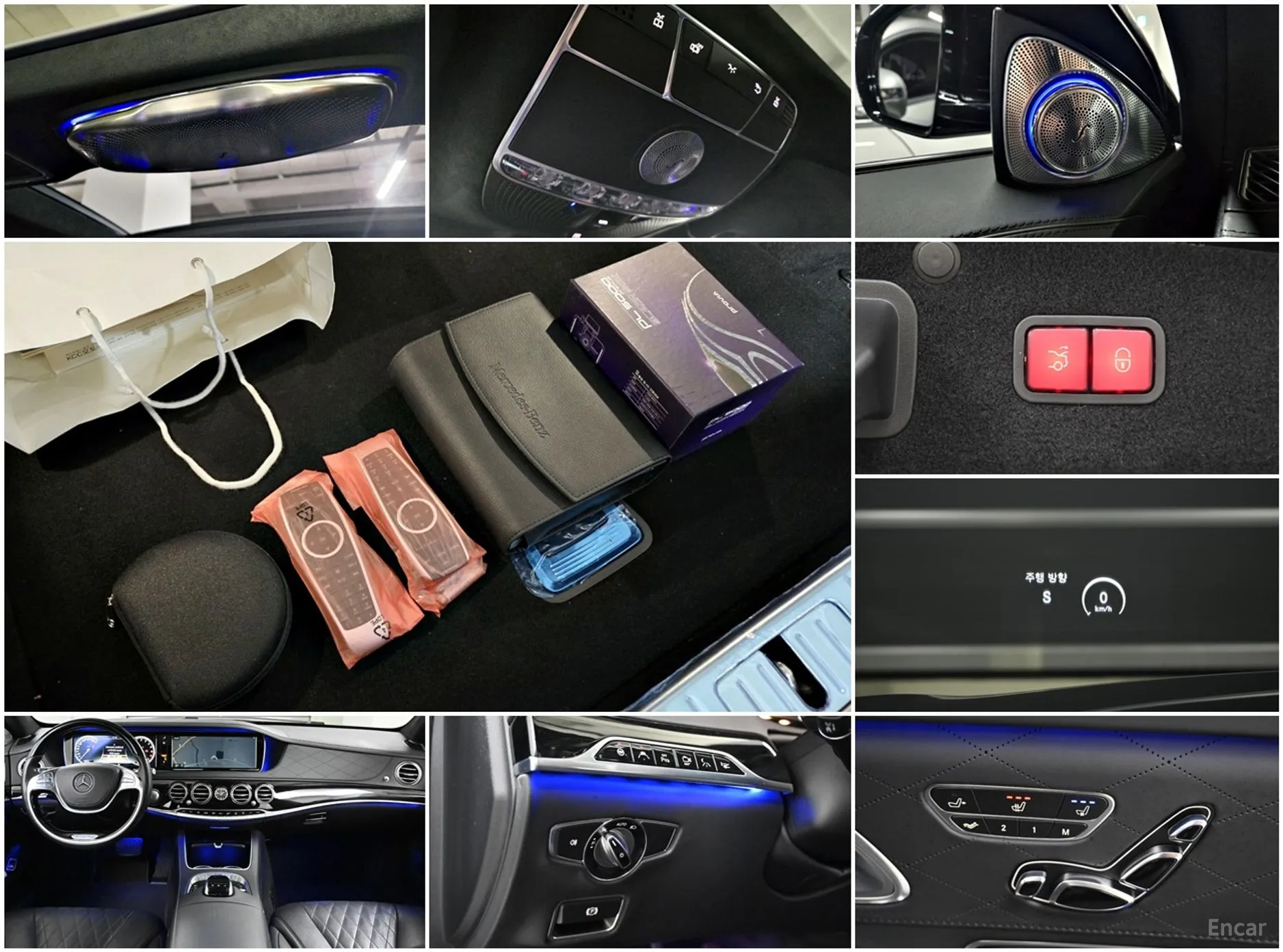 Mercedes Benz S-Class W222 превью 19