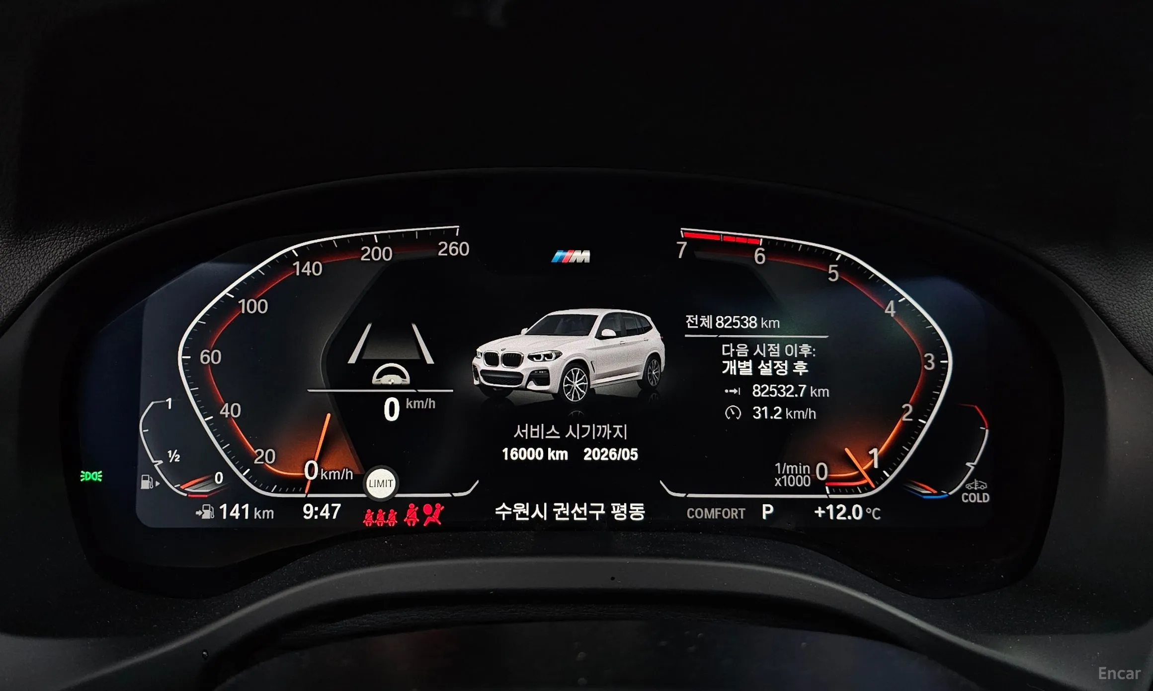 BMW X3 (G01) превью 8