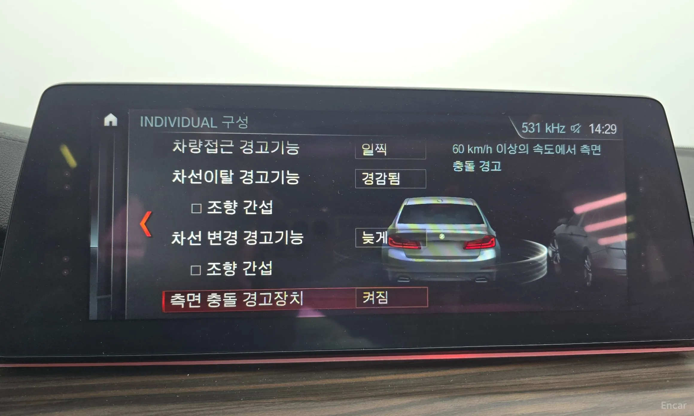 BMW 5 Series (G30) превью 16