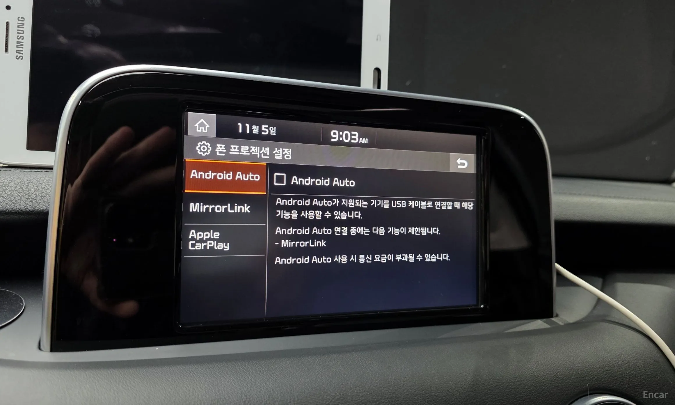 Kia Stinger превью 14