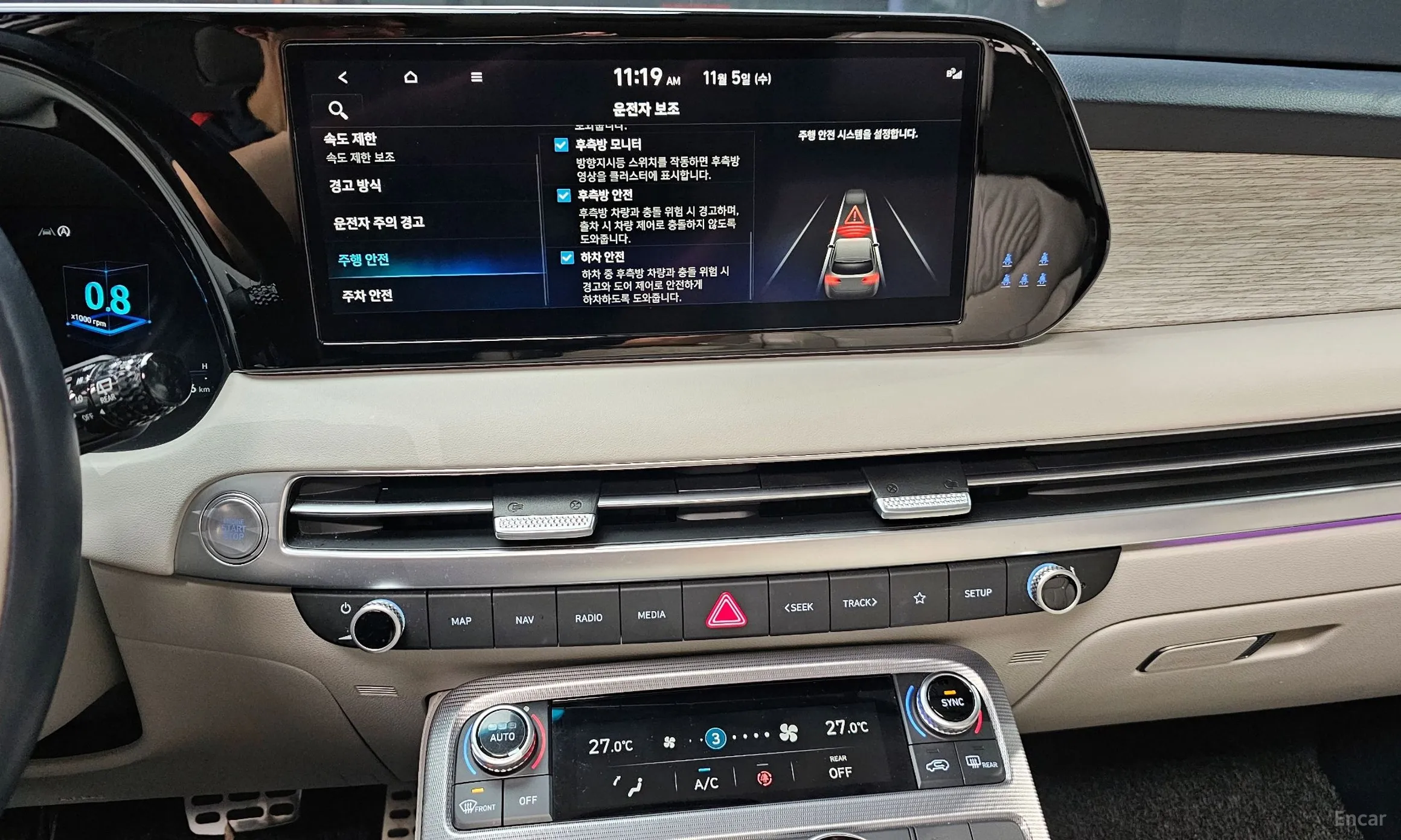 Hyundai Palisade превью 14