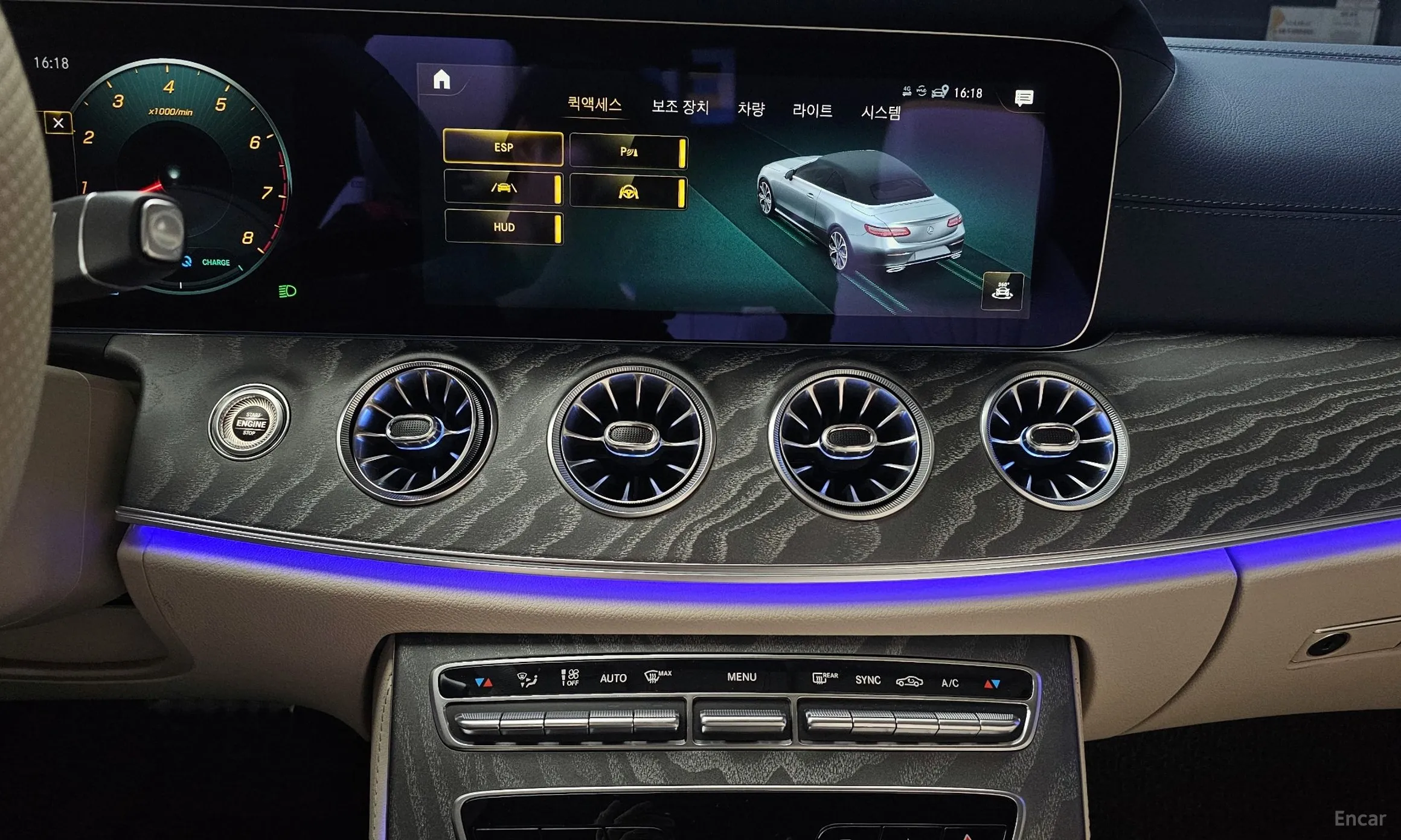 Mercedes Benz E-Class W213 превью 15