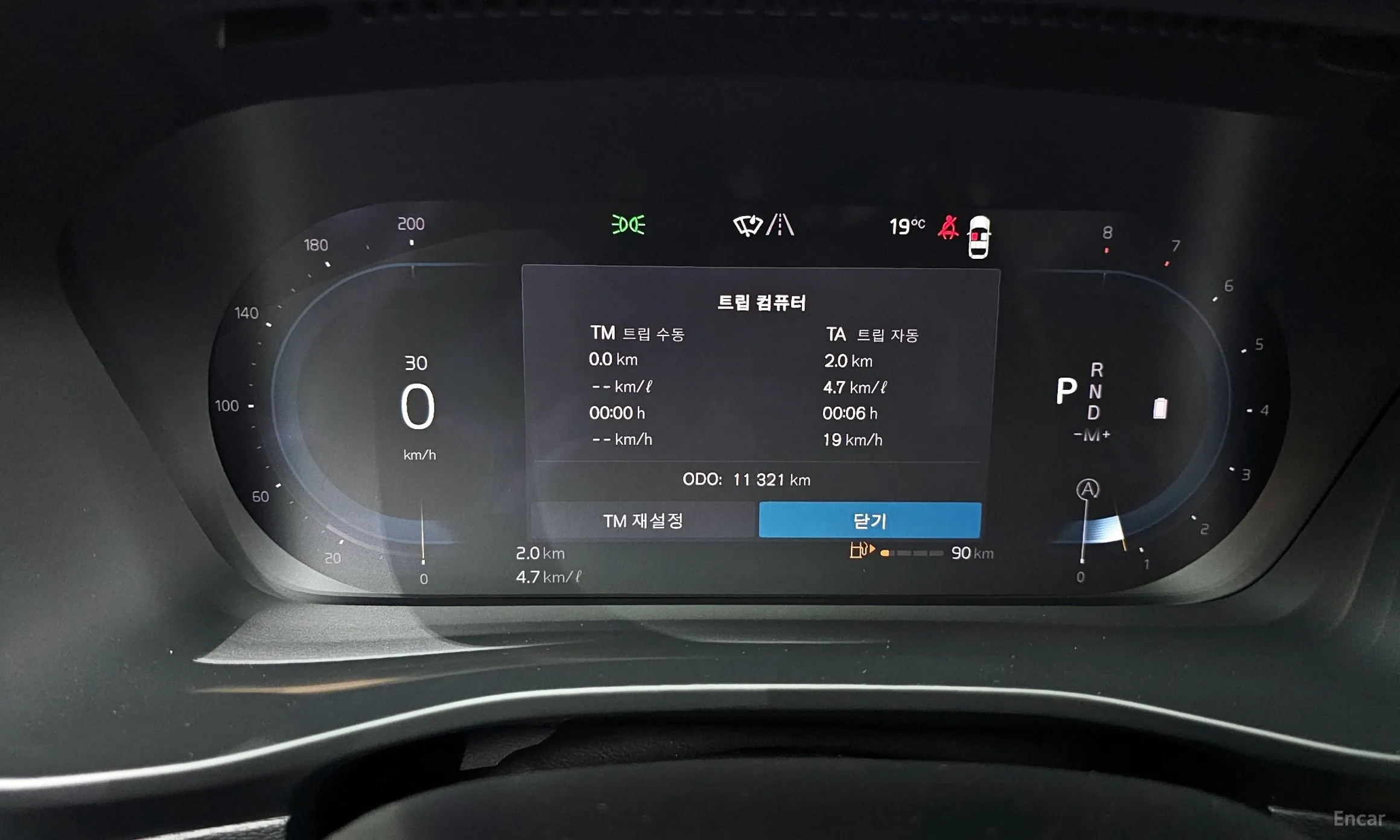 Volvo XC40 превью 8