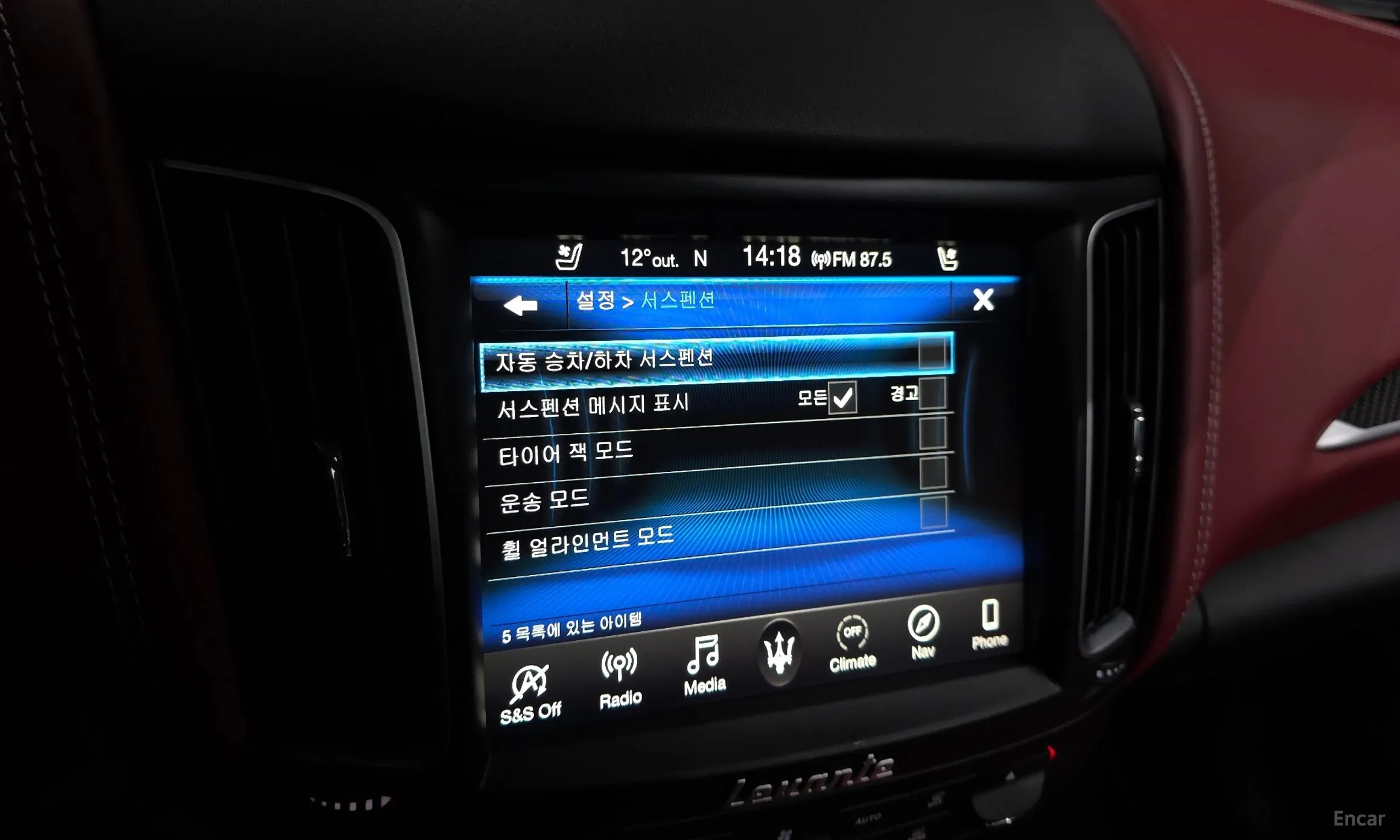 Maserati Levante превью 17