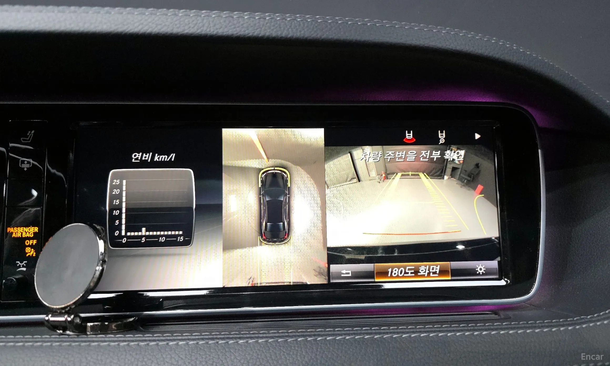 Mercedes Benz S-Class W222 превью 14