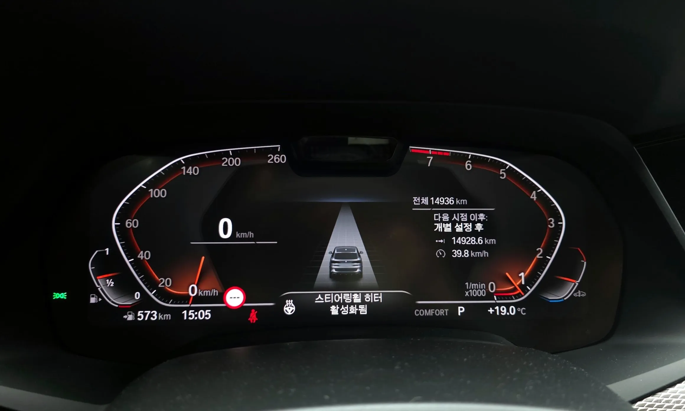 BMW X5 (G05) превью 8