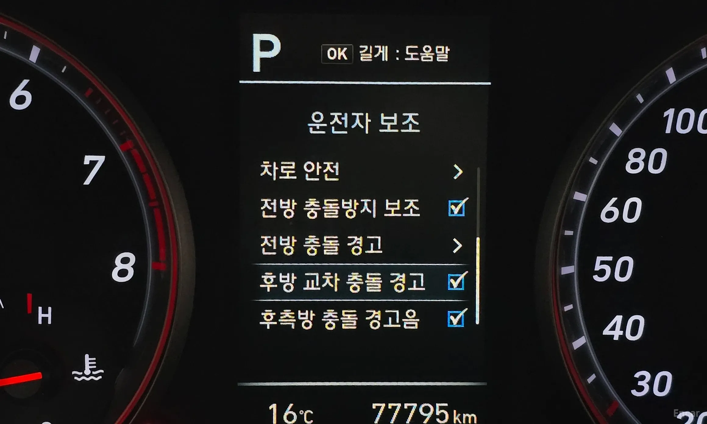 Hyundai Veloster (JS) превью 16