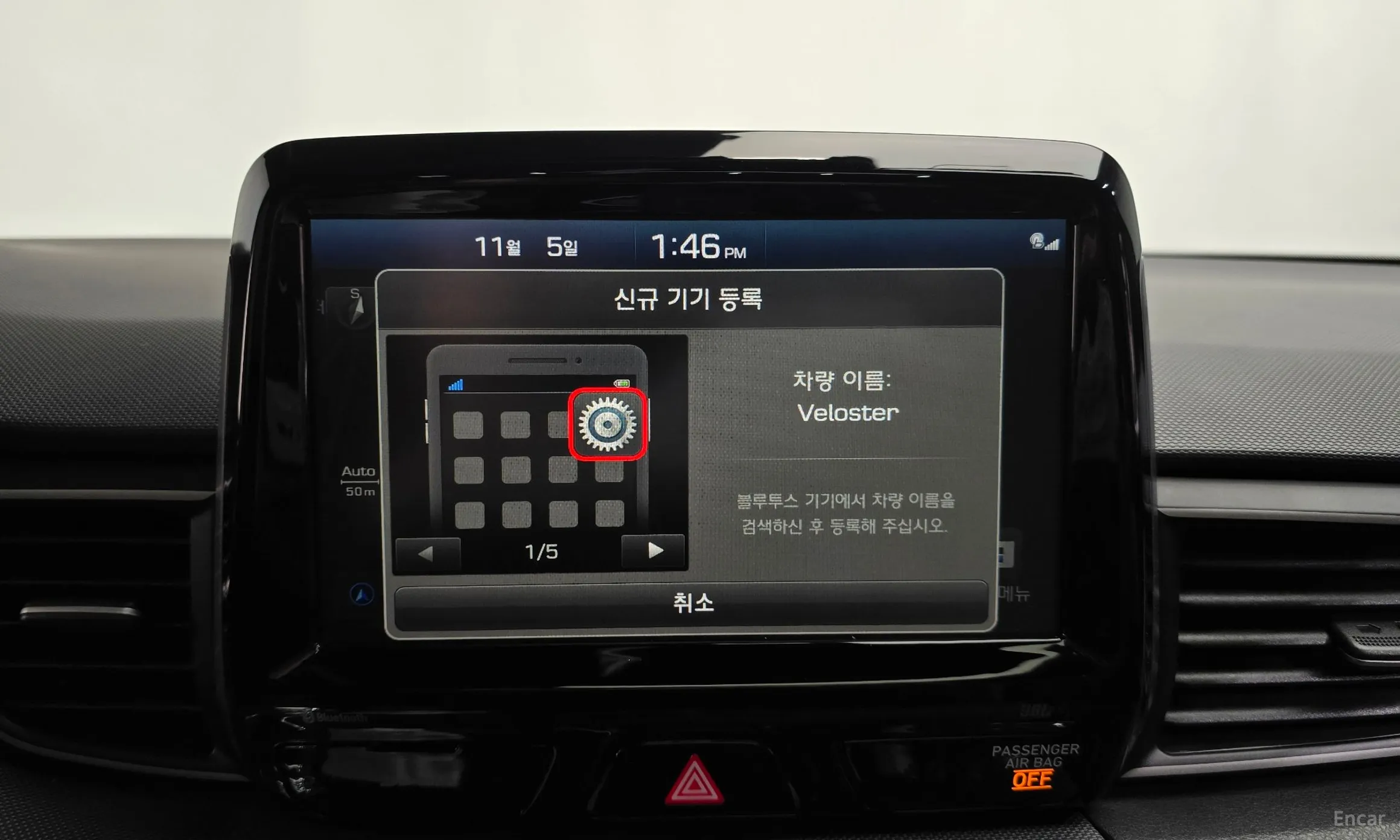 Hyundai Veloster (JS) превью 17