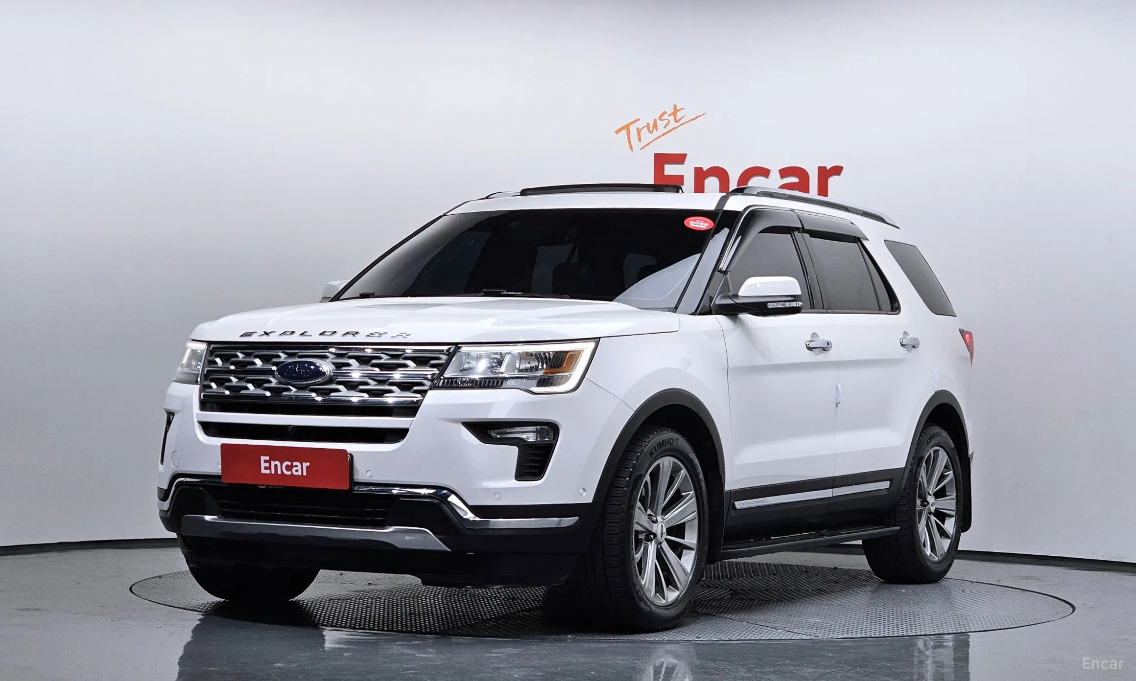 Explorer