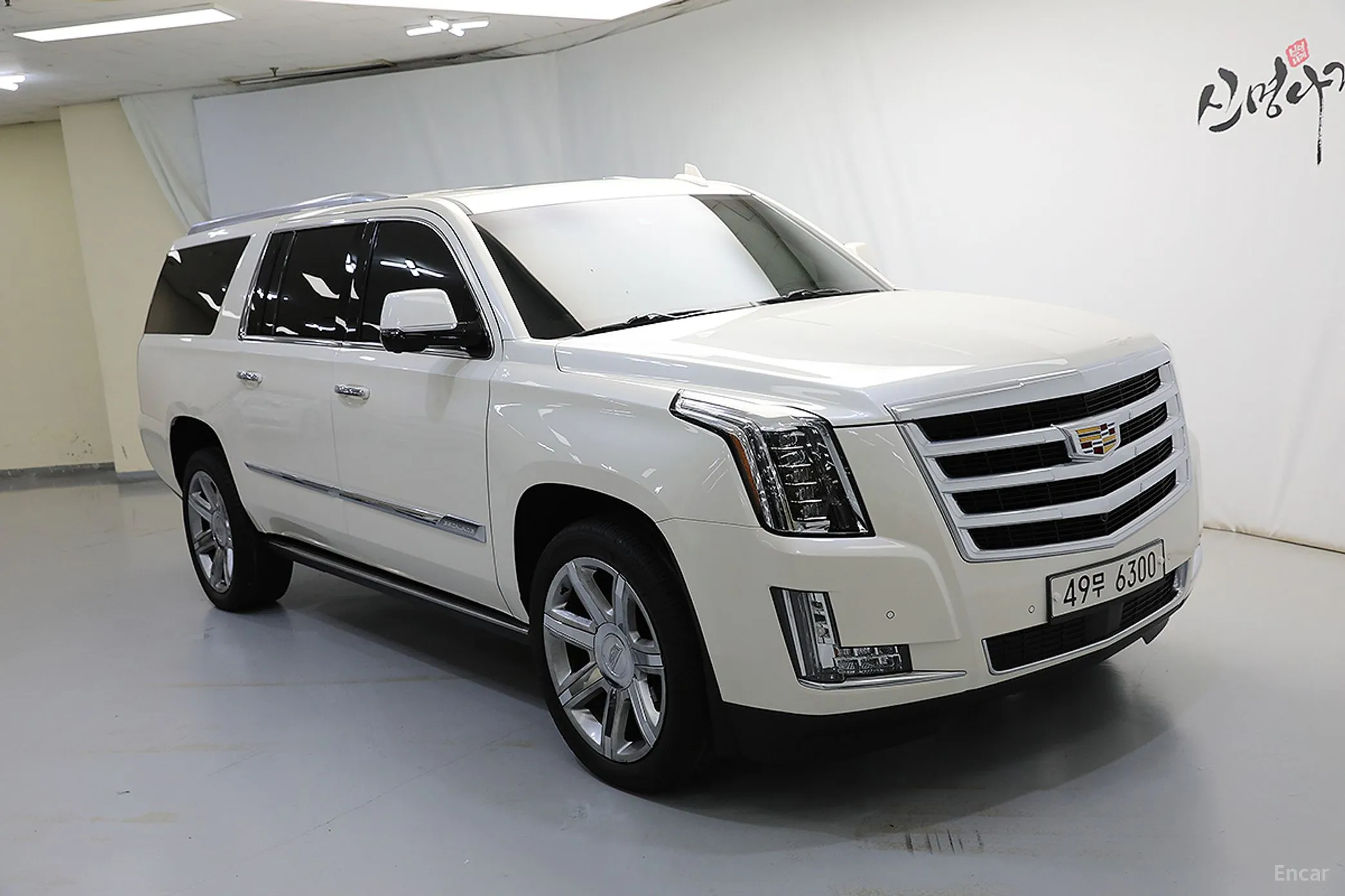 Escalade
