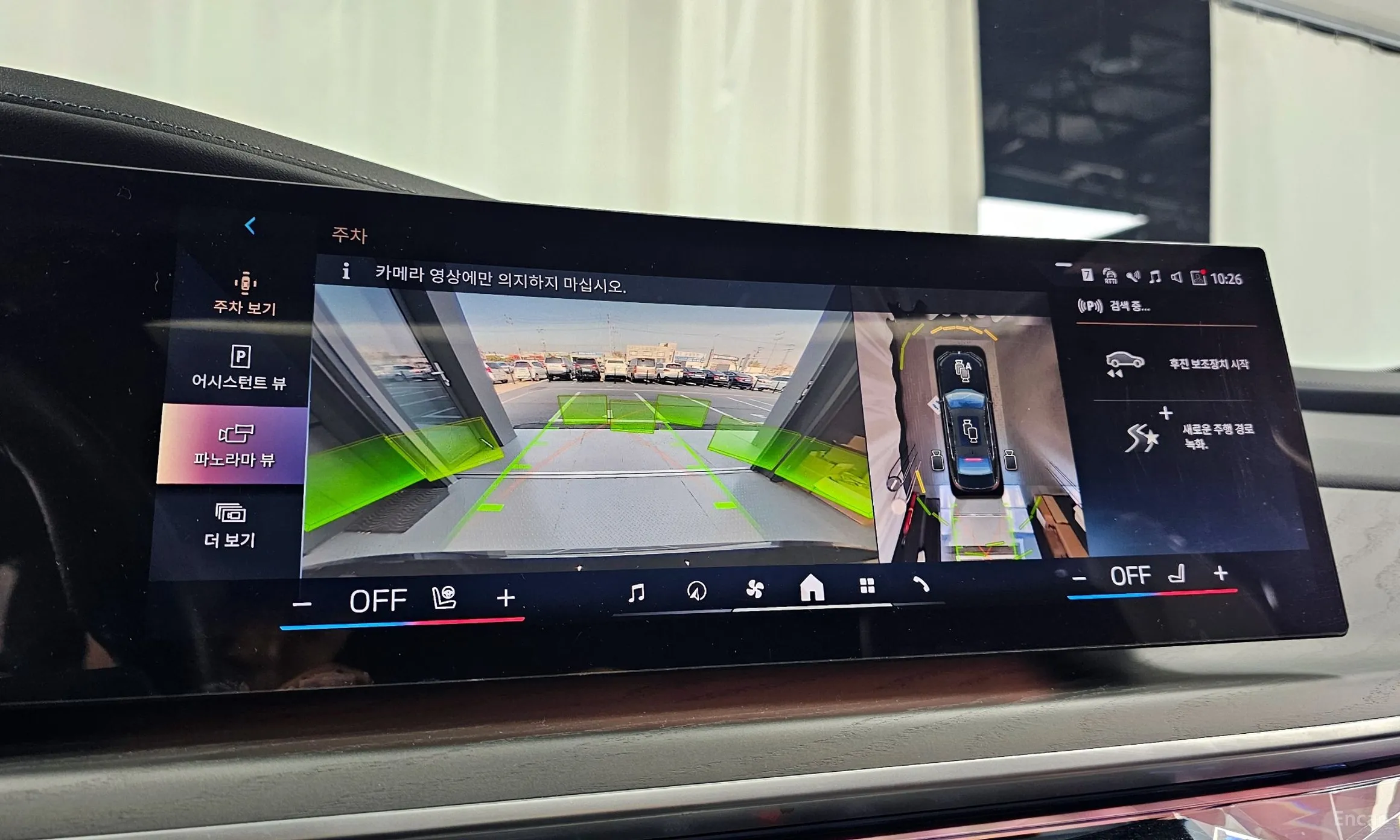 BMW 7 Series (G70) превью 14