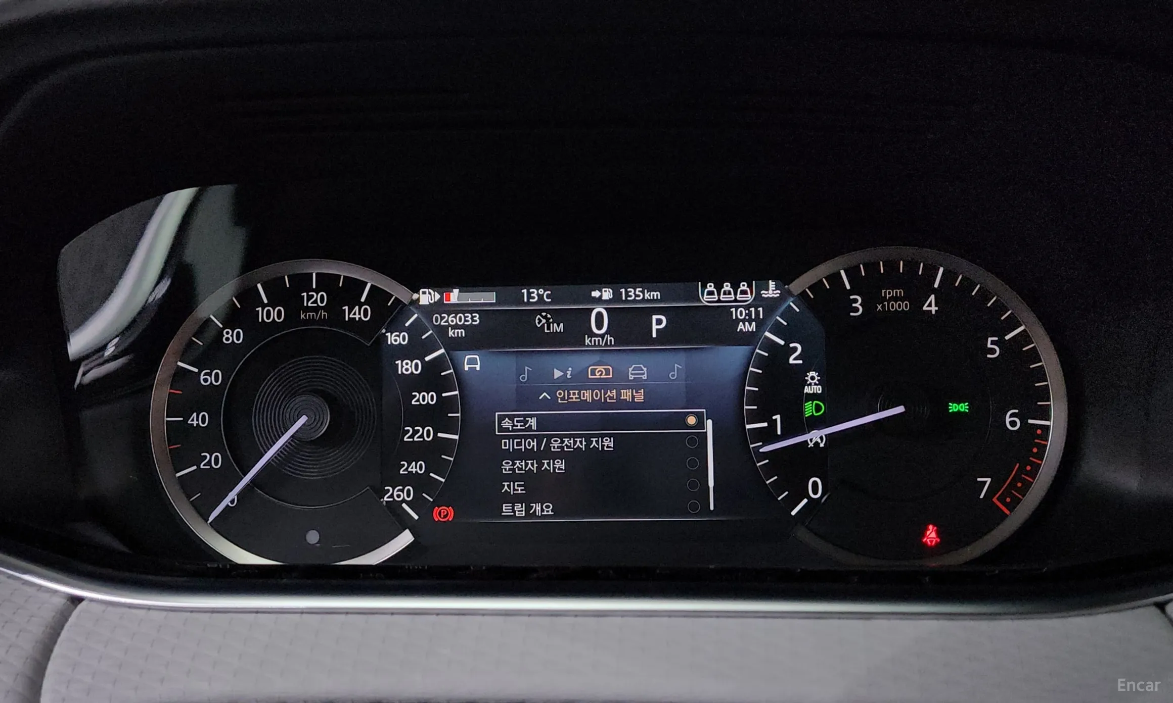 Land Rover Range Rover Evoque 2nd Generation превью 8
