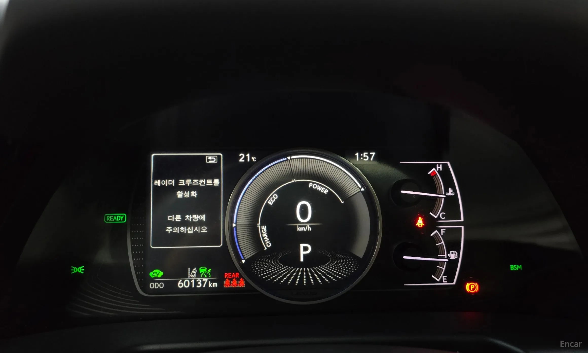 Lexus ES300h 7th Generation превью 8