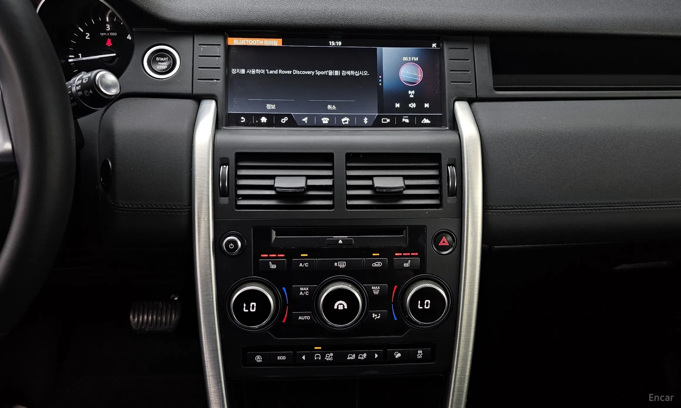 Land Rover Discovery Sports превью 15