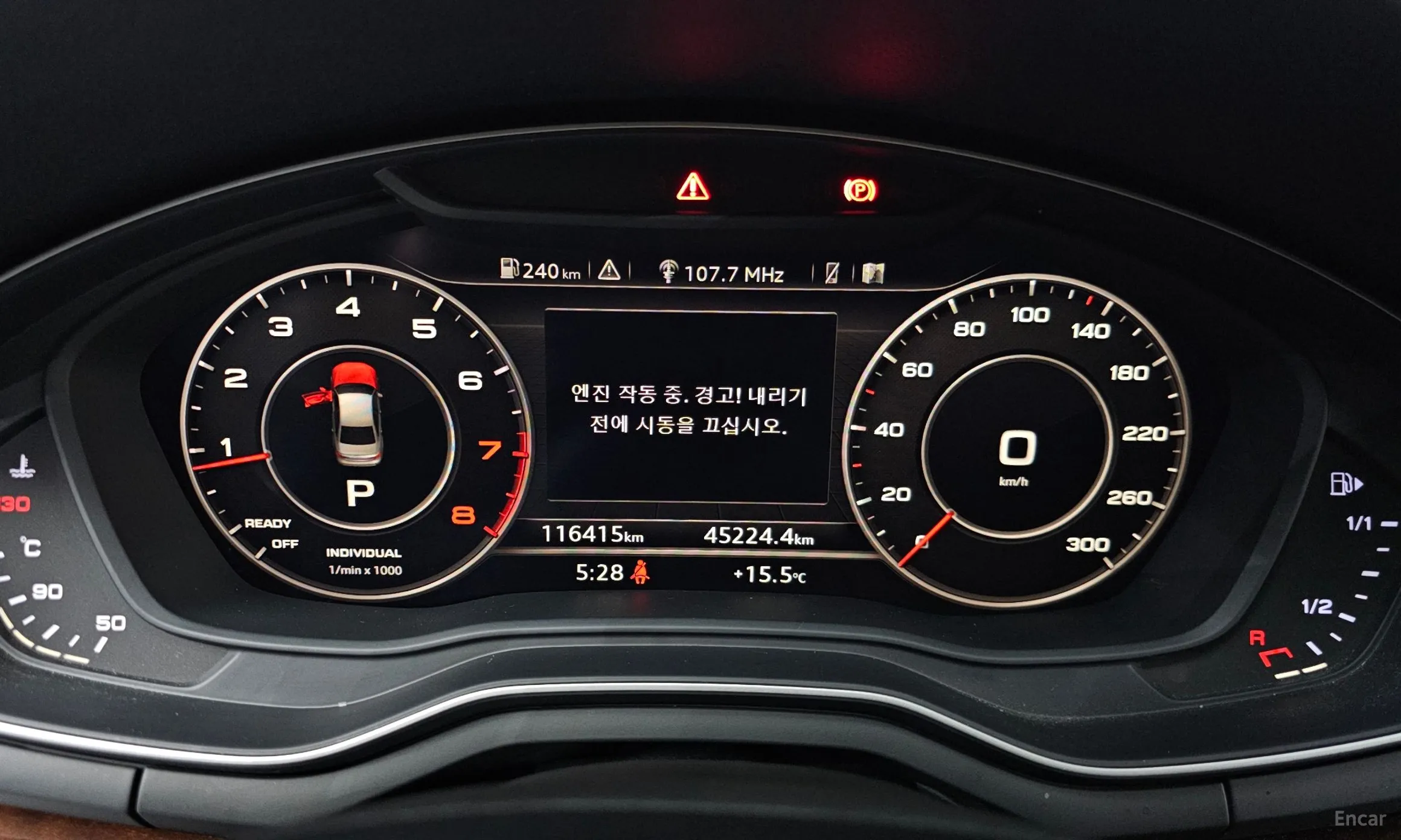Audi A4 (B9) превью 8