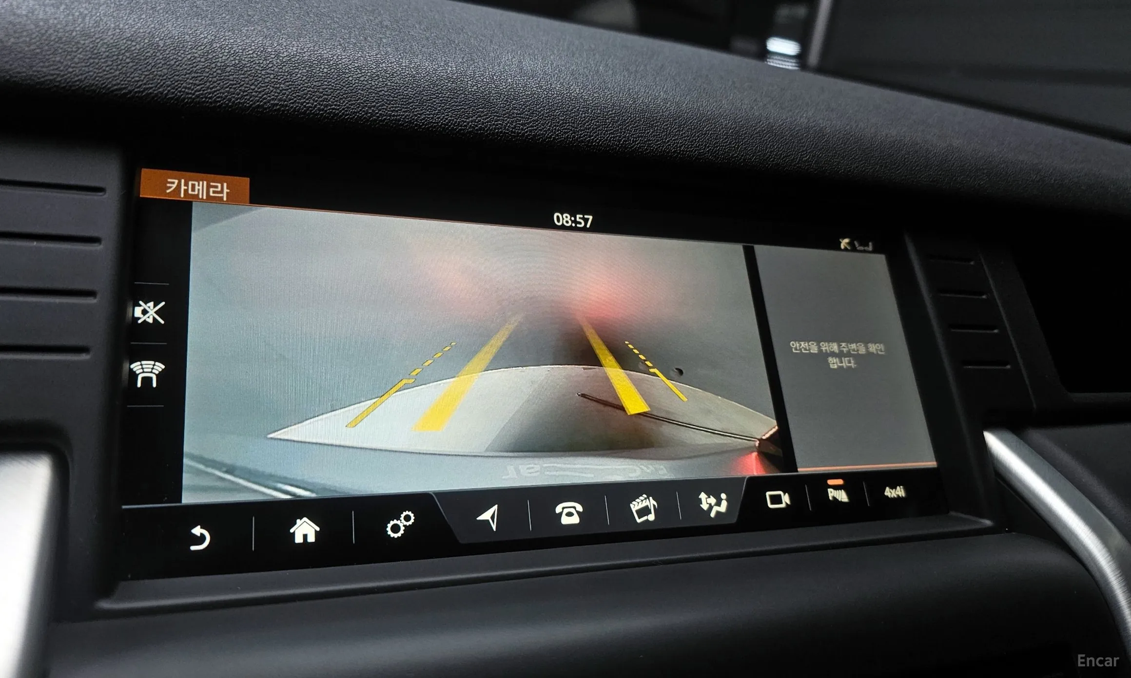 Land Rover Discovery Sports превью 15