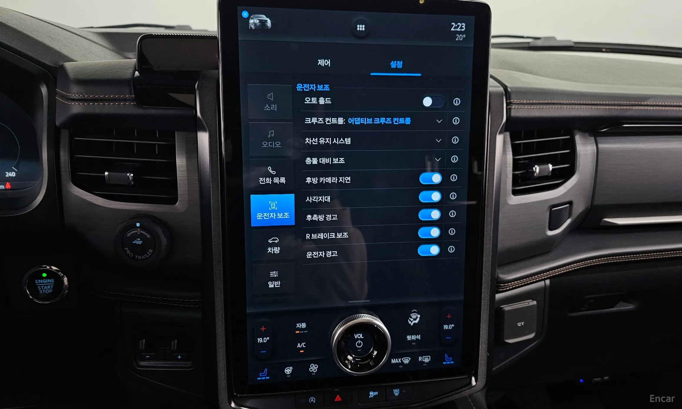 Ford Expedition превью 15