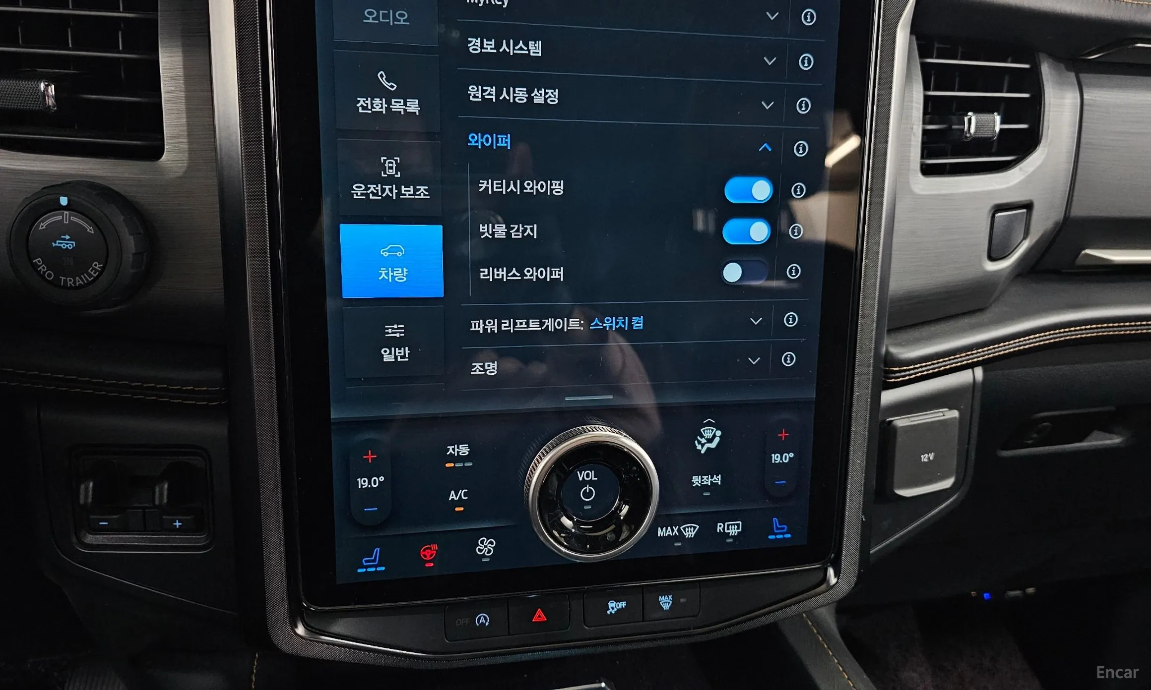 Ford Expedition превью 16