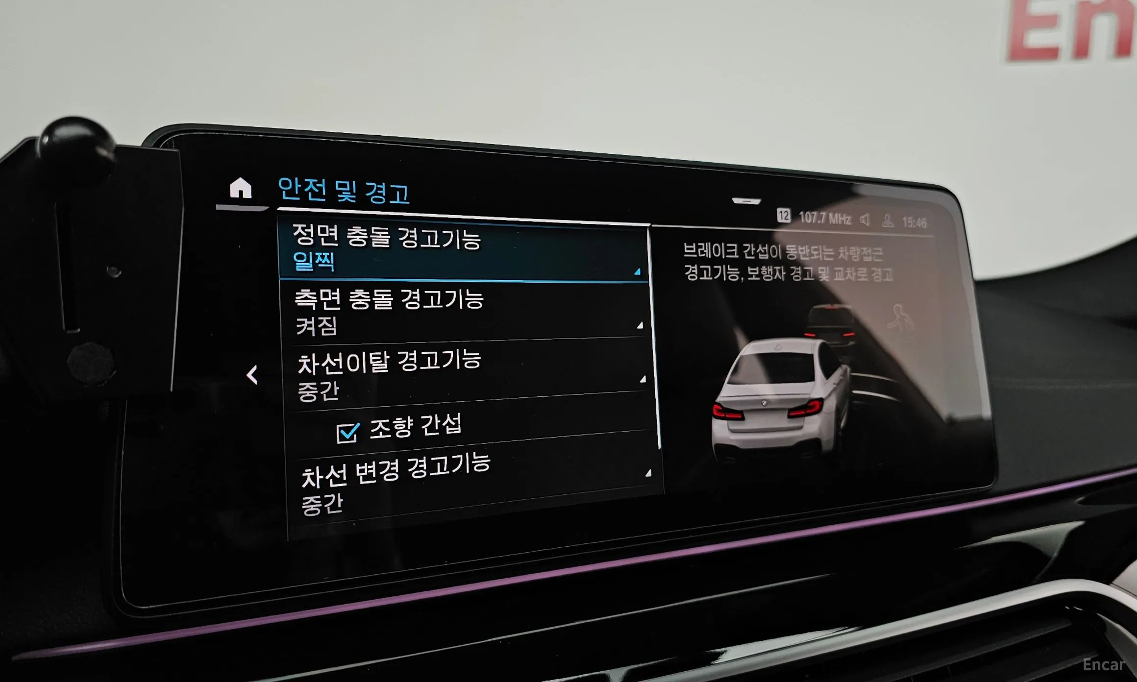 BMW 5 Series (G30) превью 18