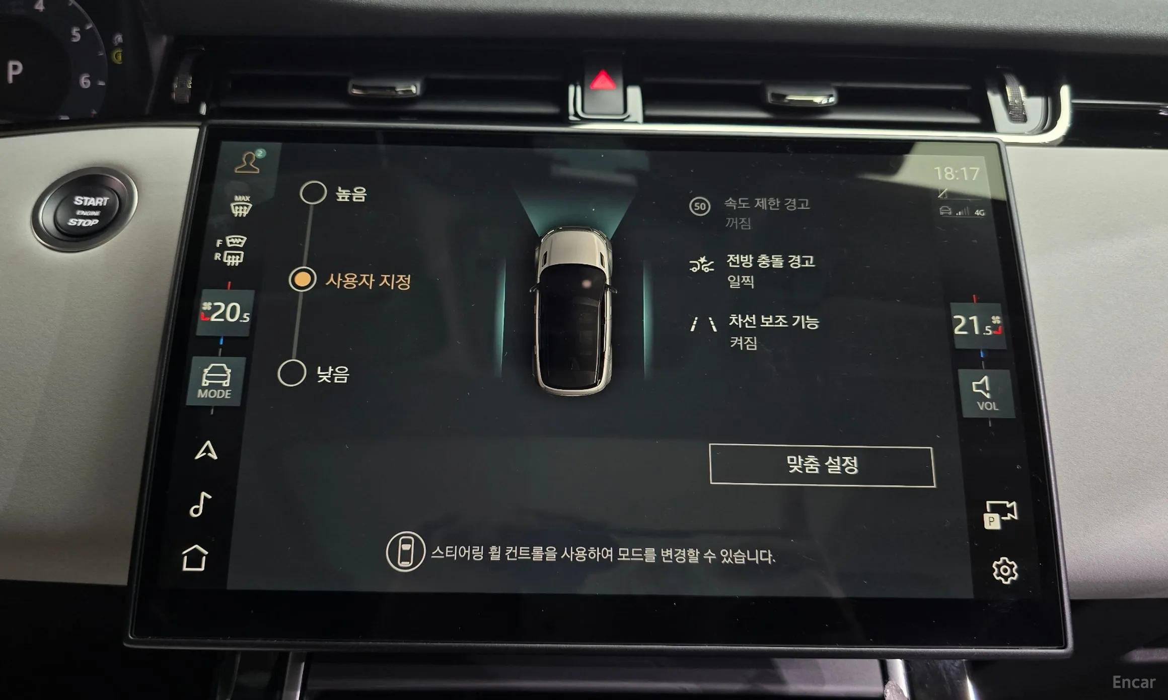 Land Rover Range Rover Evoque 2nd Generation превью 16