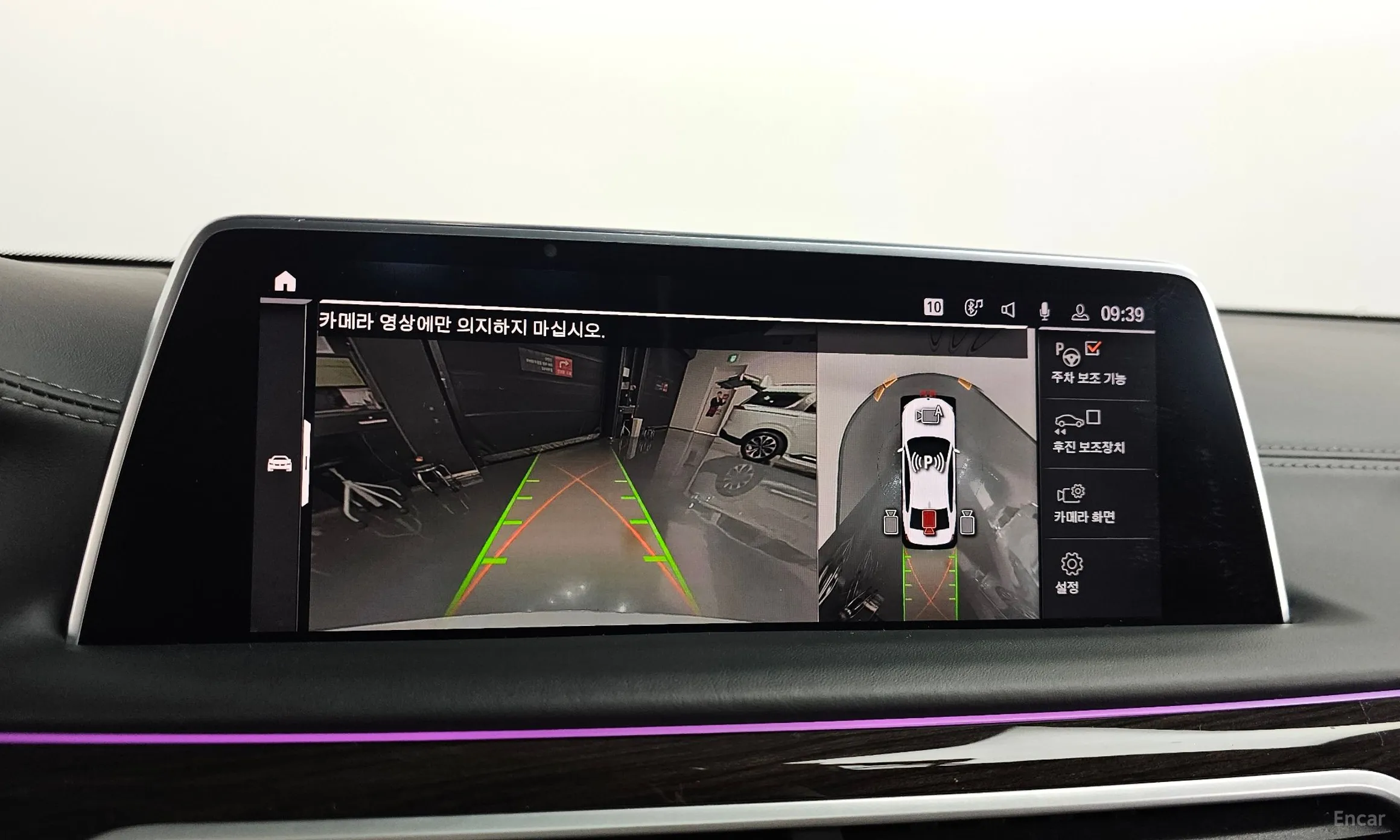 BMW 7 Series (G11) превью 15