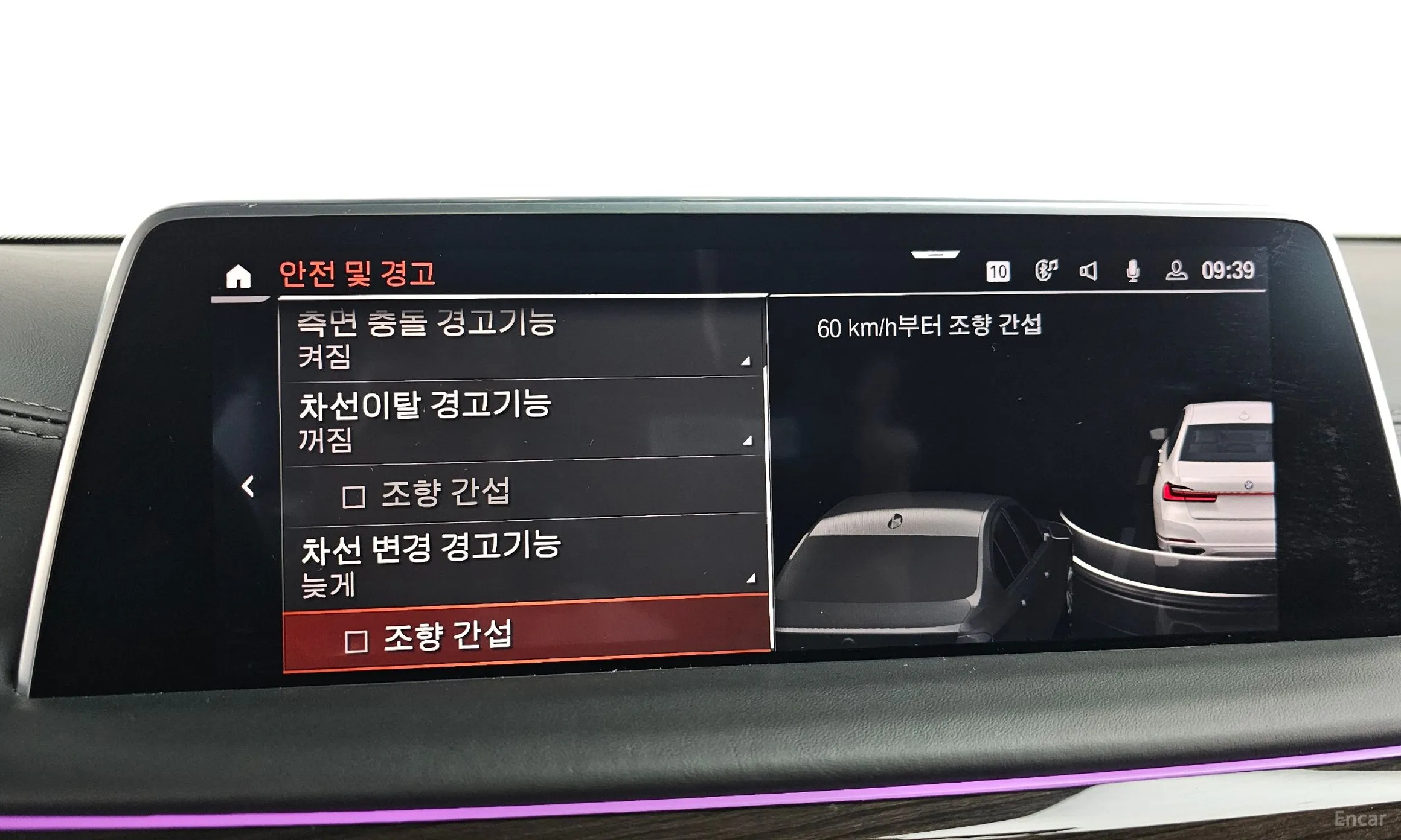 BMW 7 Series (G11) превью 16