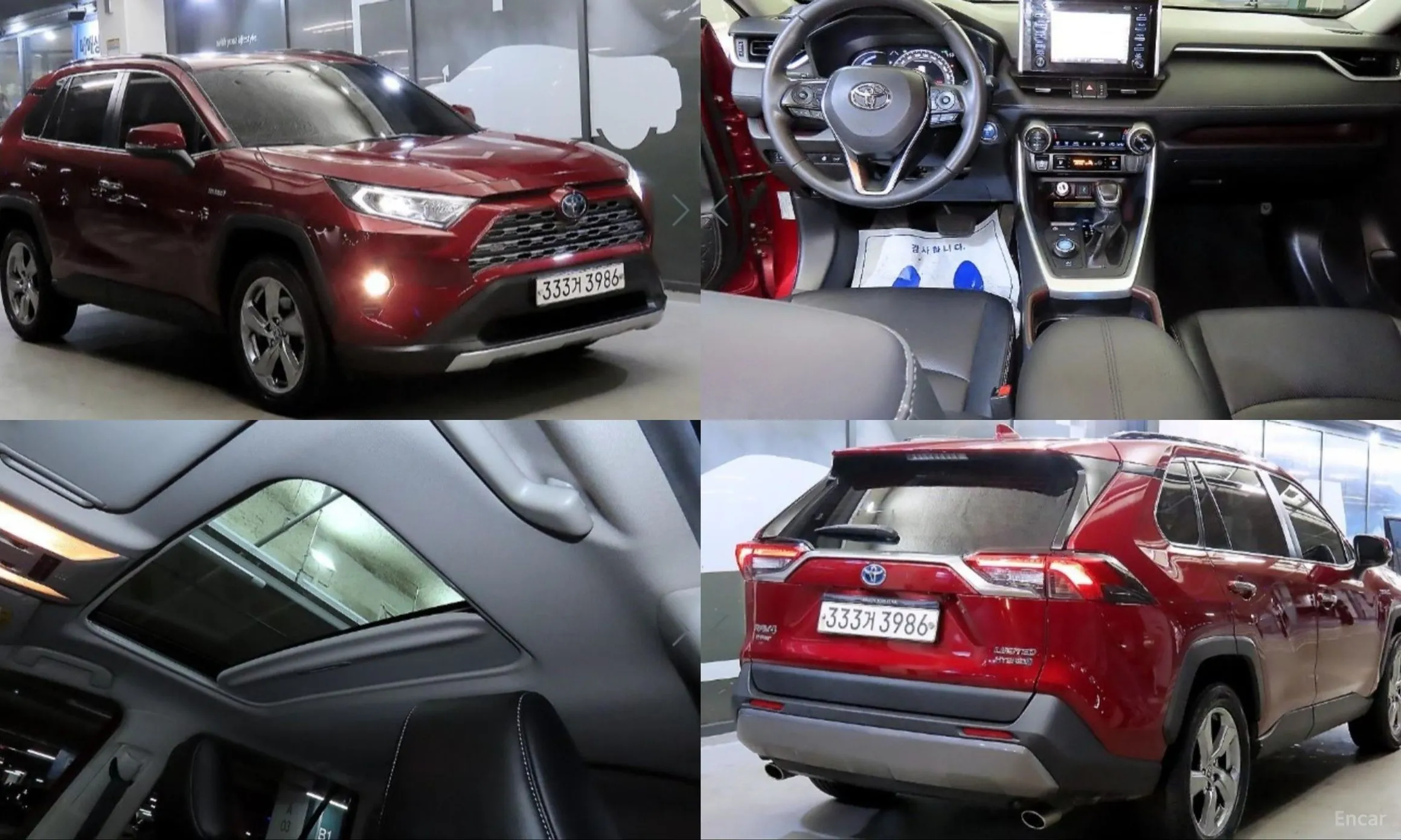 Toyota RAV4 5th Generation