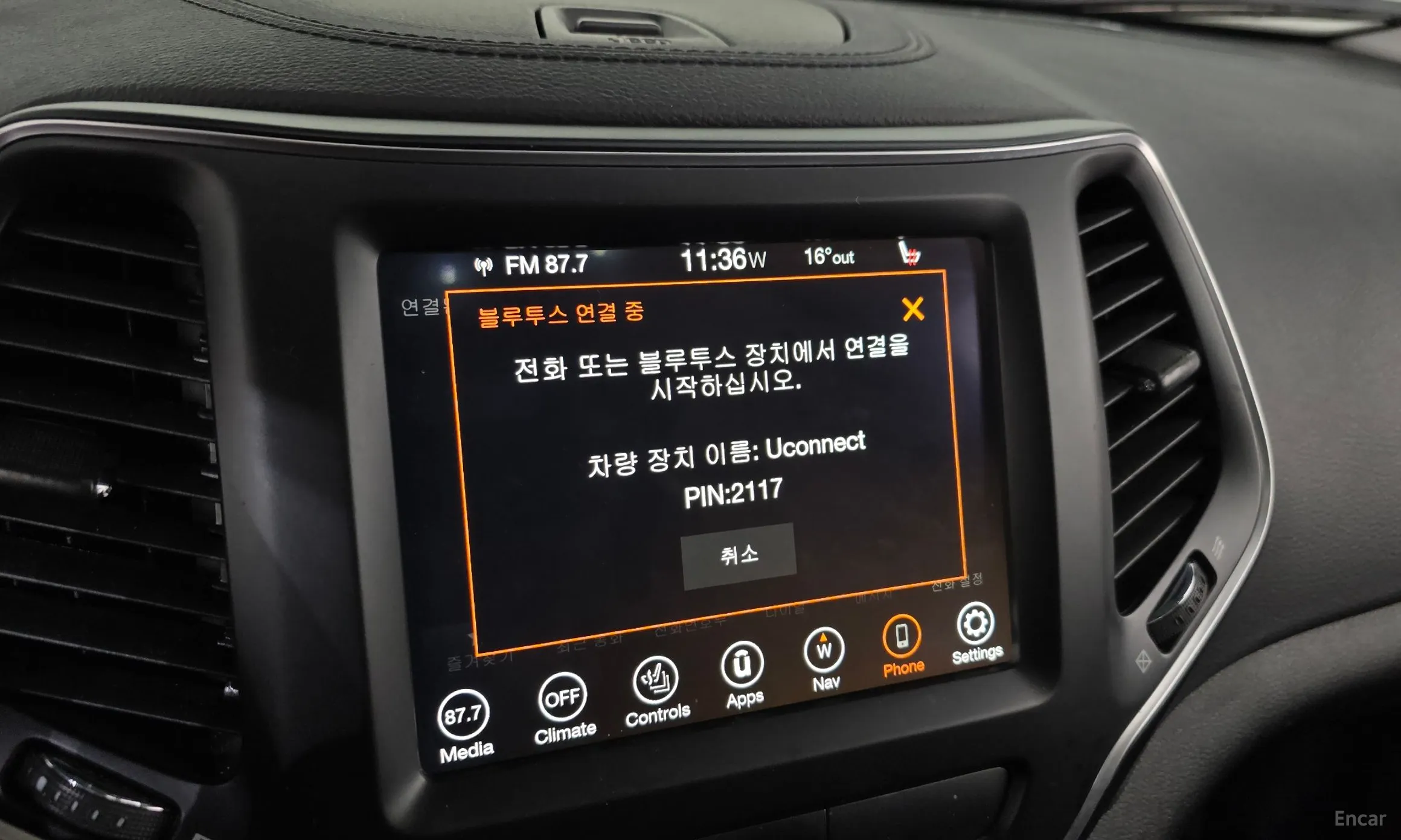 Jeep Cherokee (KL) превью 16