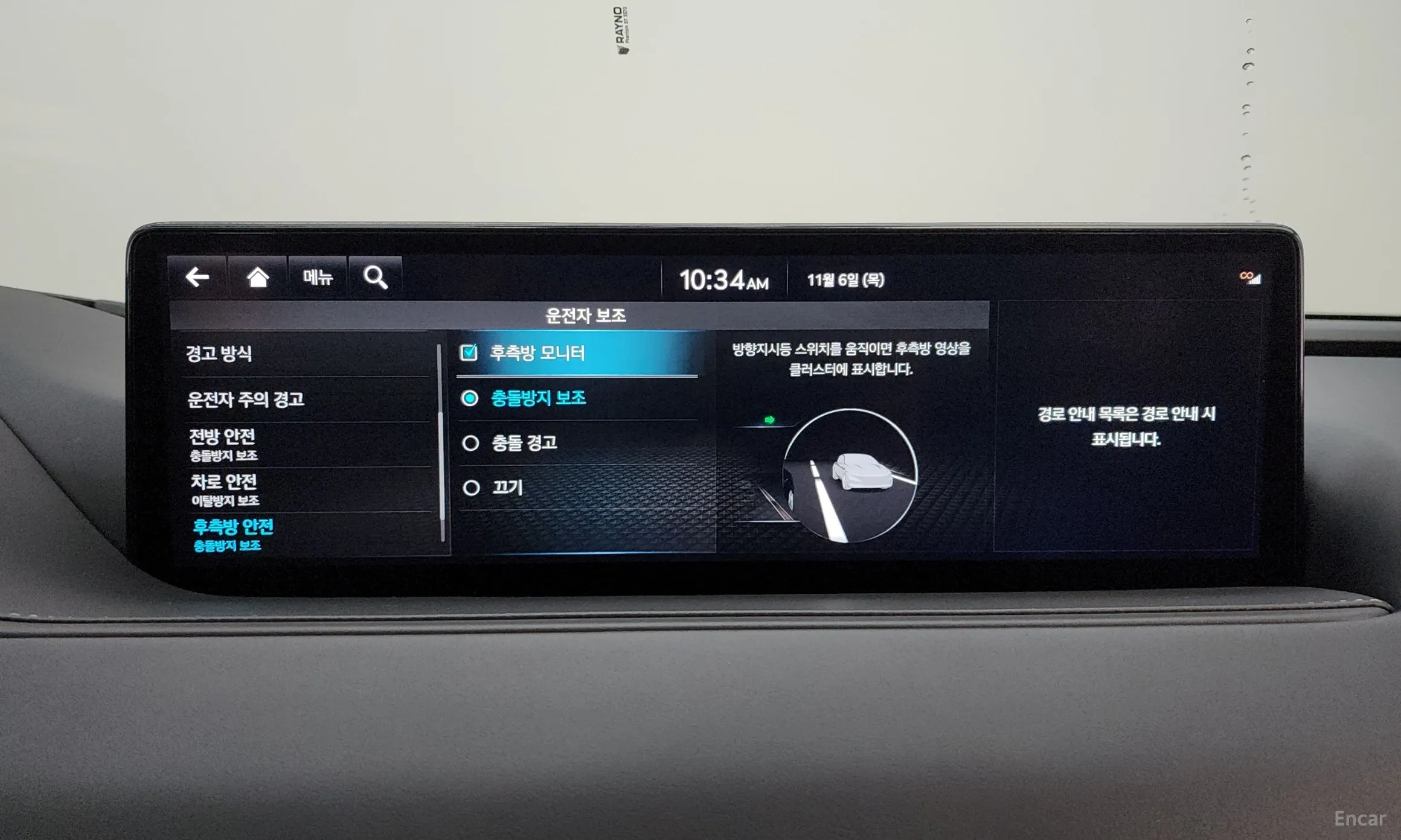 Genesis G80 (RG3) превью 16