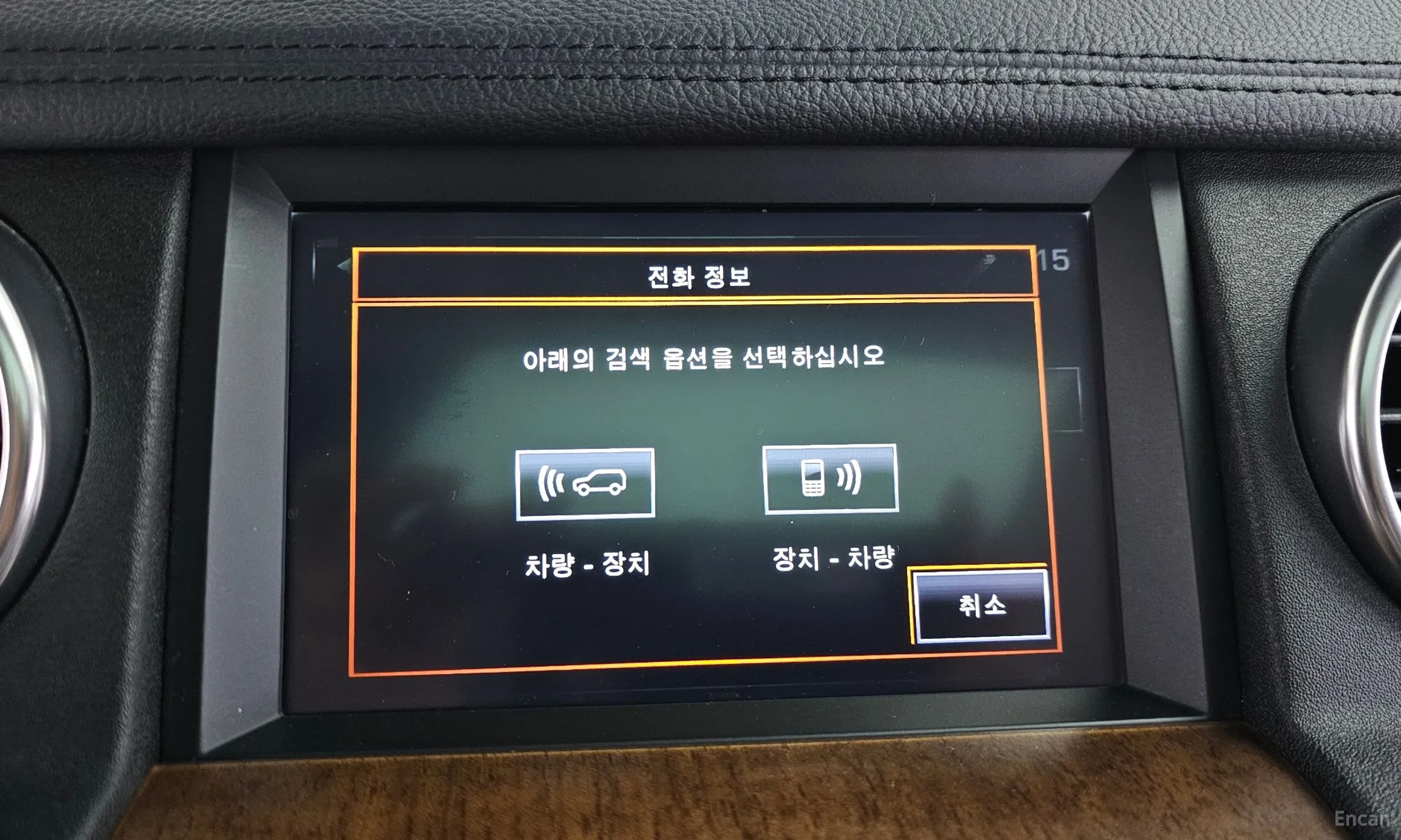Land Rover Discovery 4 превью 16