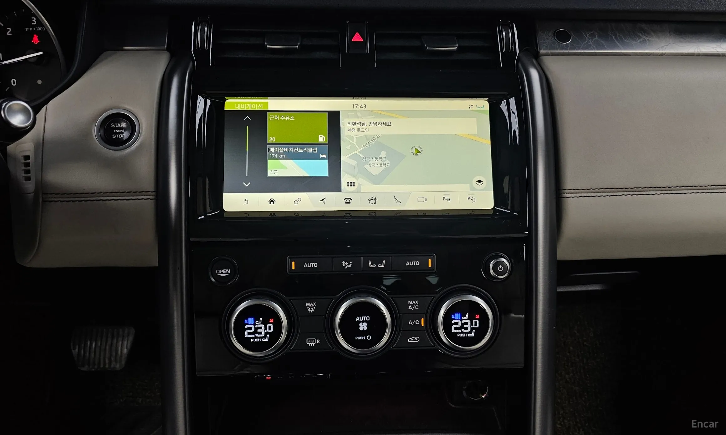 Land Rover Discovery 5 превью 15