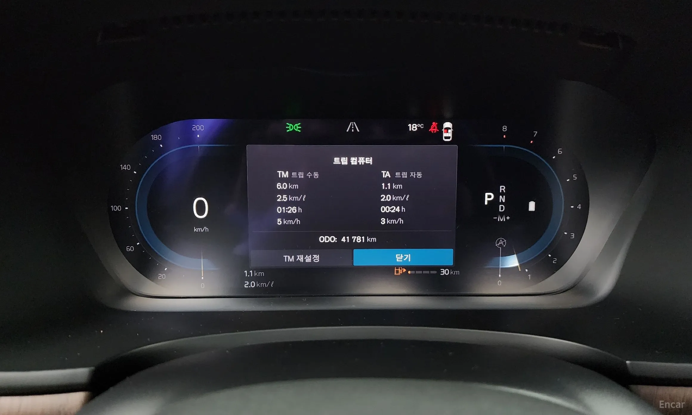 Volvo S90 превью 8