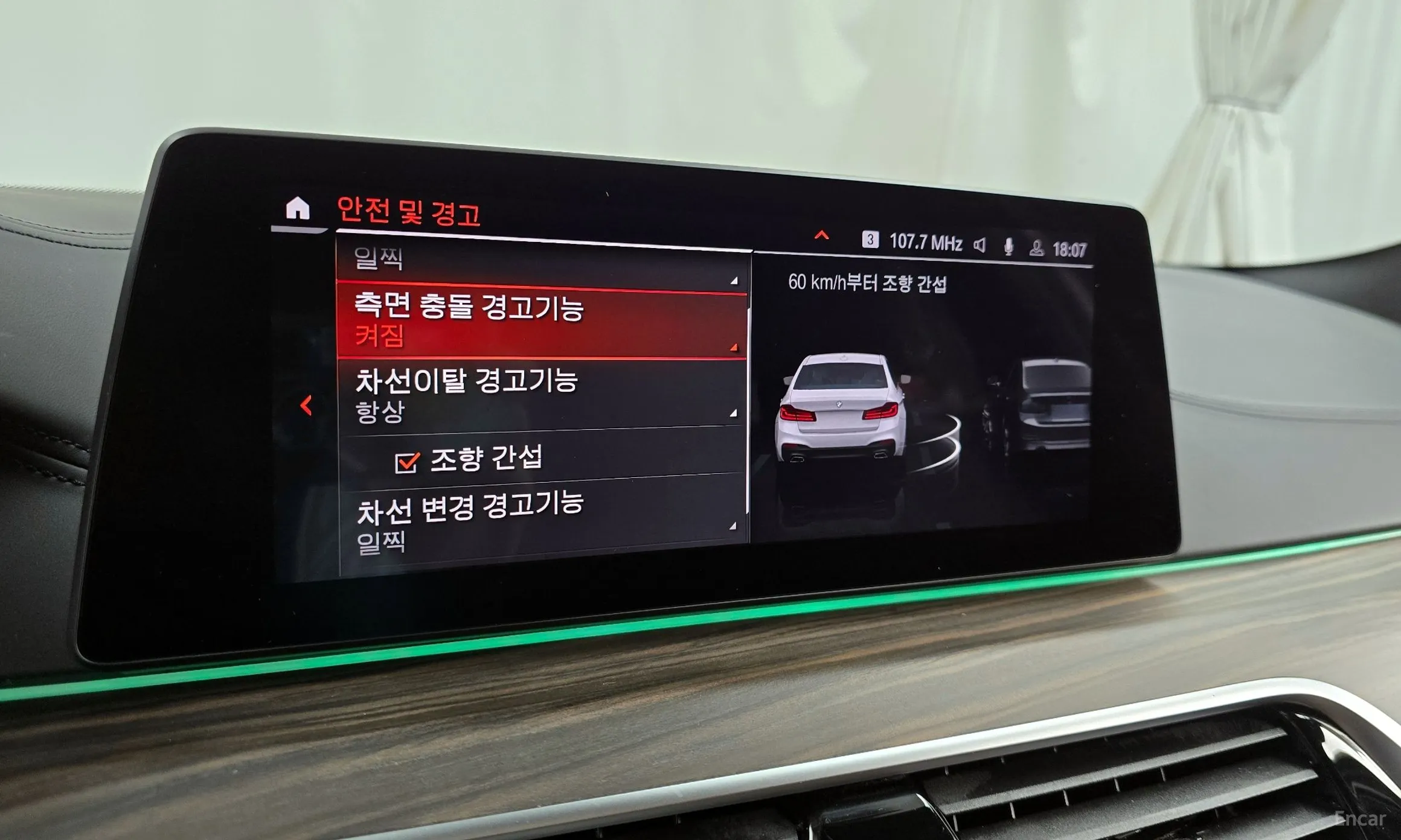 BMW 5 Series (G30) превью 16