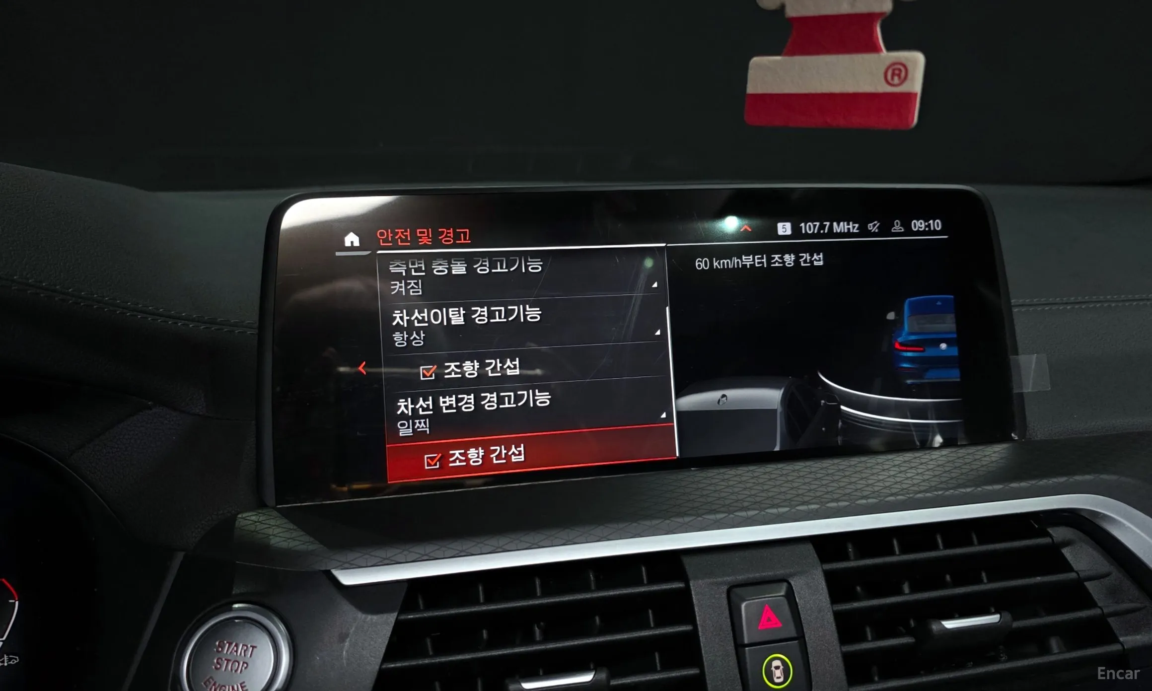 BMW X4 (G02) превью 16