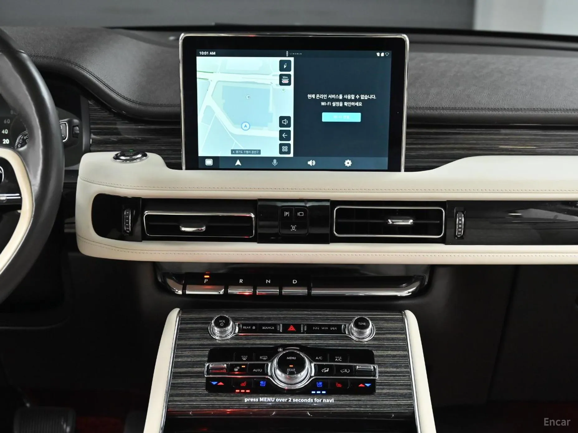 Lincoln Aviator 2nd Generation превью 14