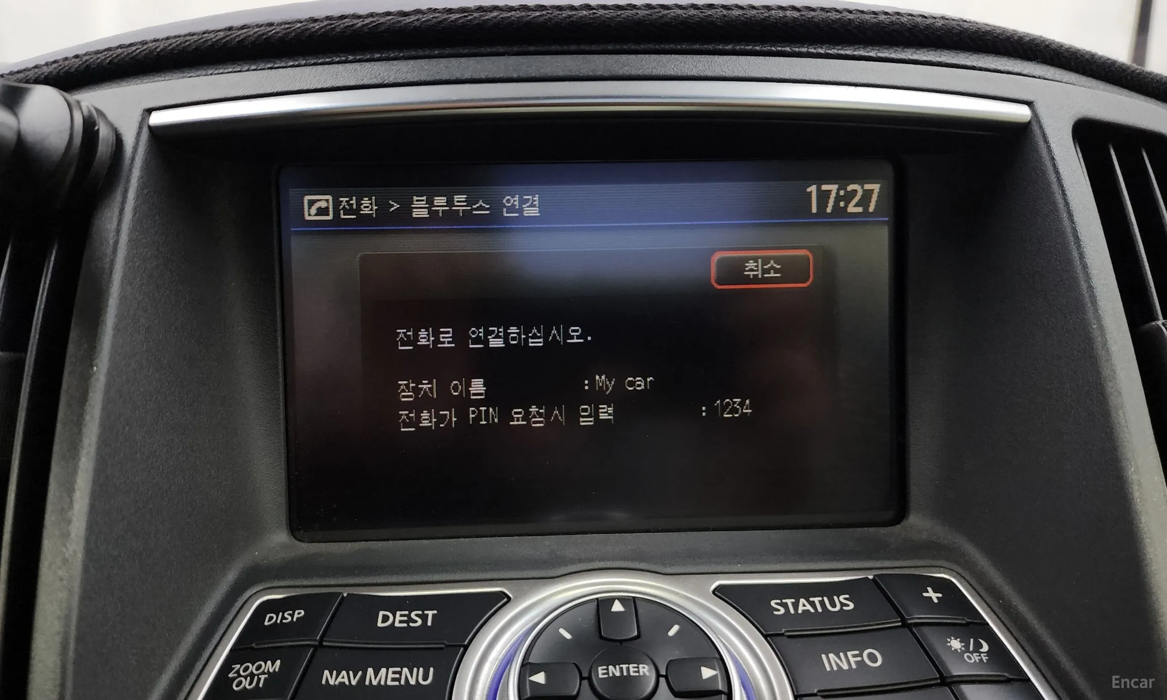 Infiniti G37 превью 18