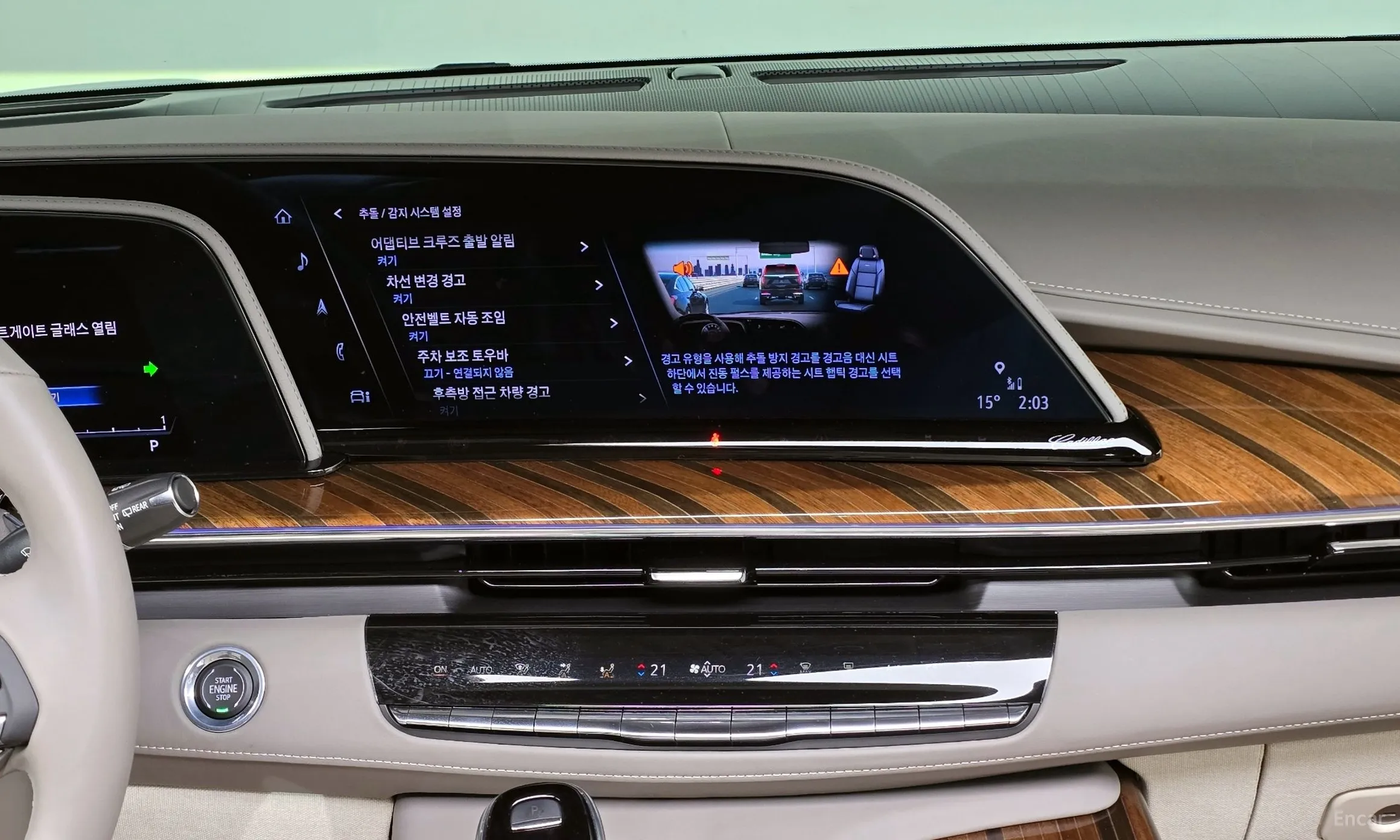Cadillac Escalade 5th Generation превью 17