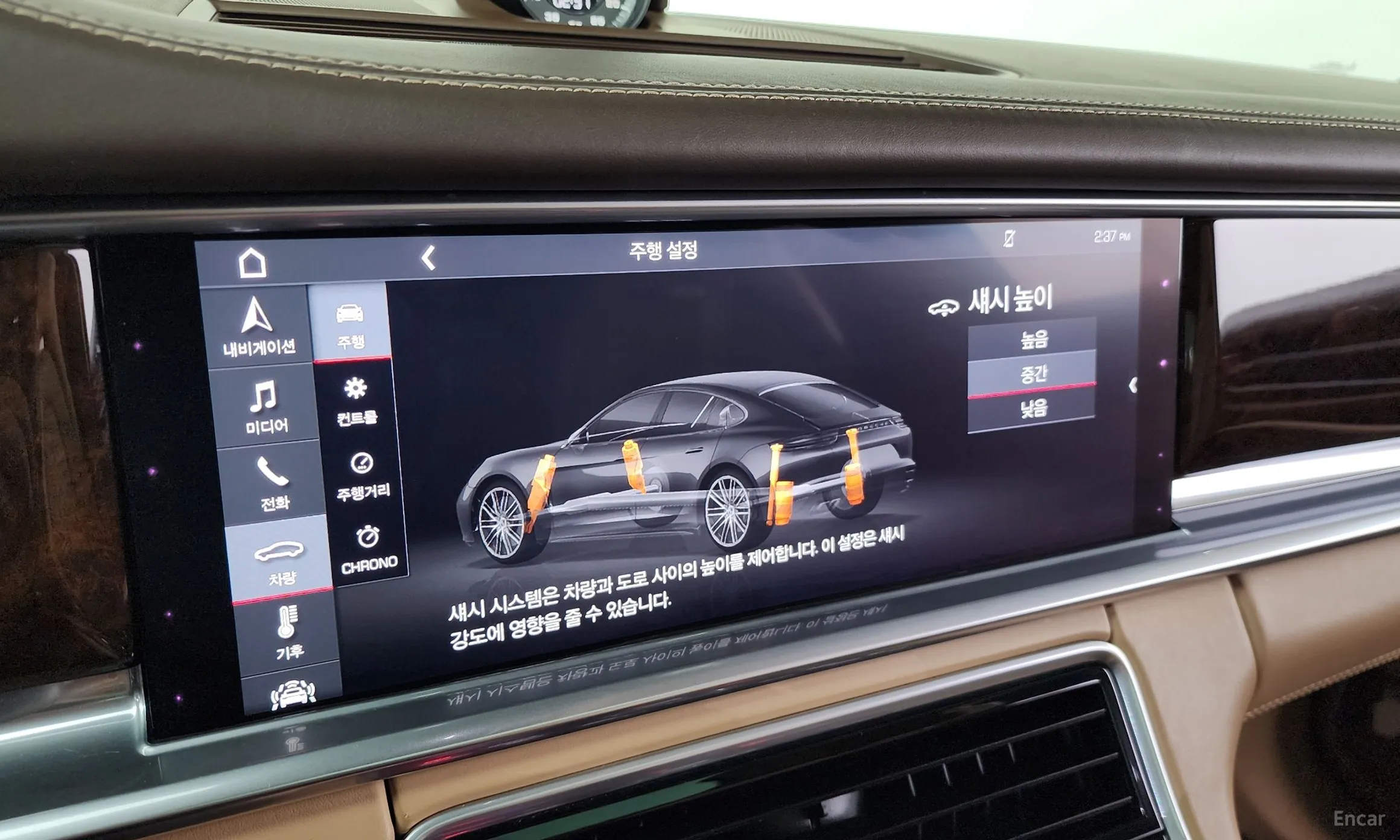 Porsche Panamera (971) превью 15