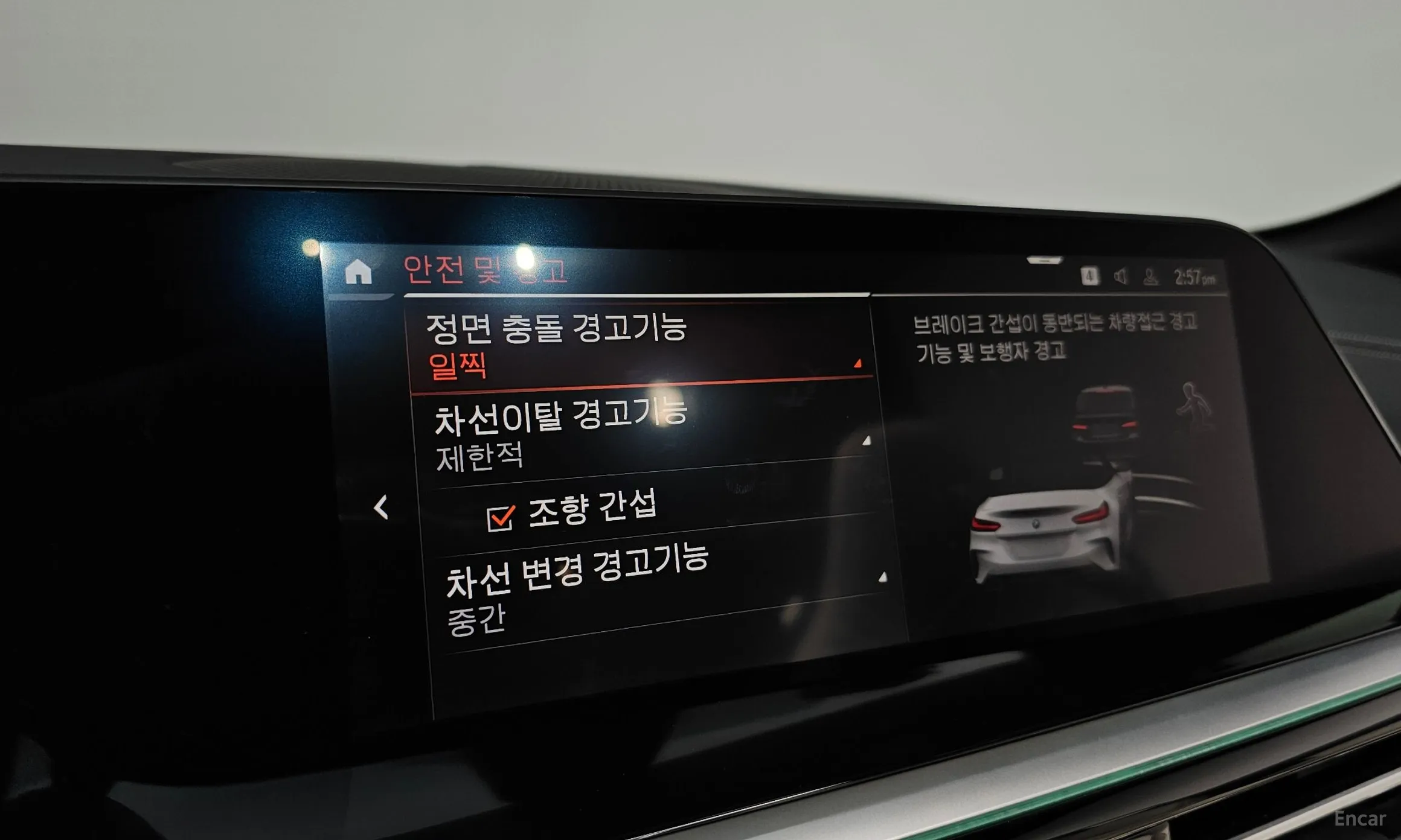 BMW Z4 (G29) превью 18