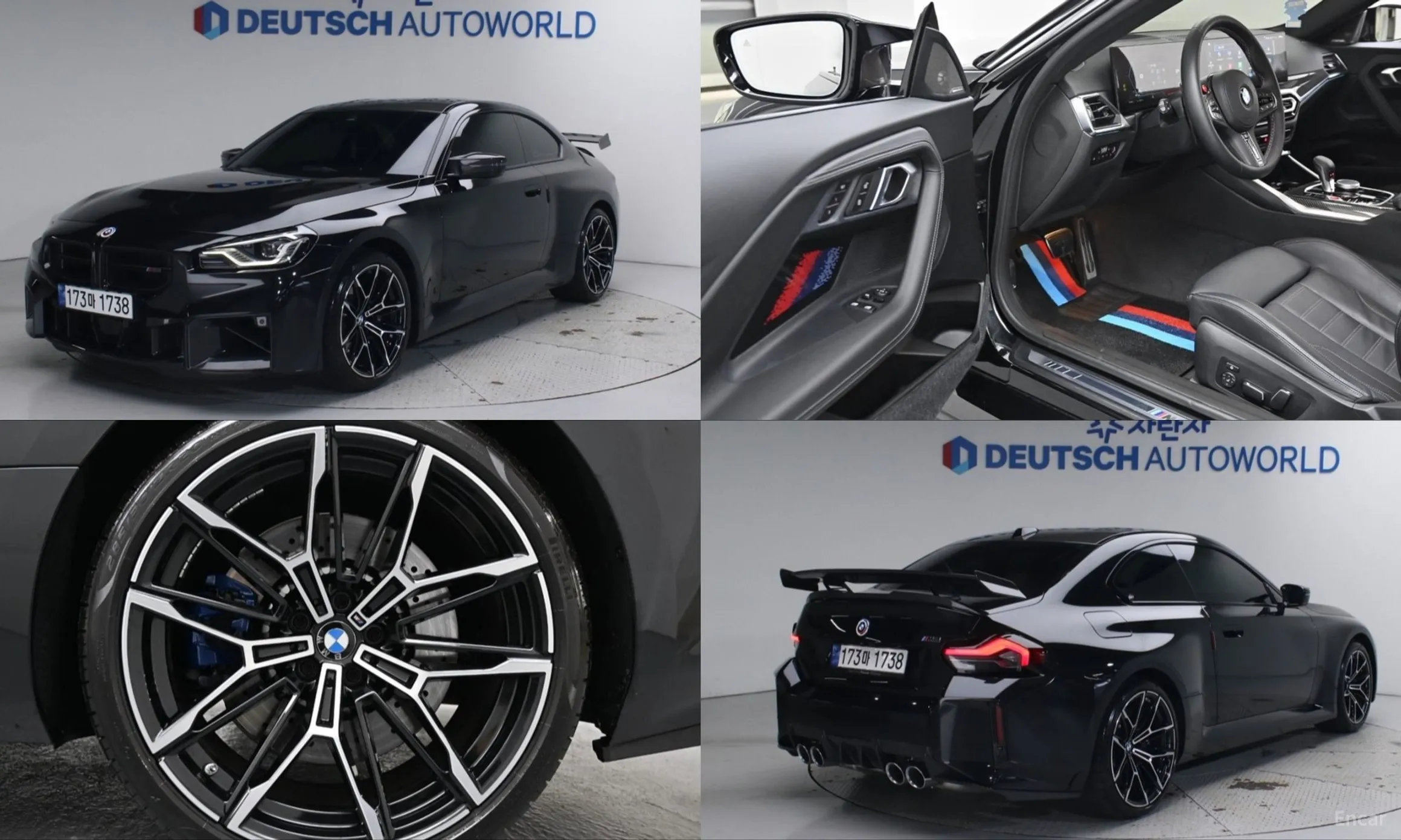 BMW M2 (G87)